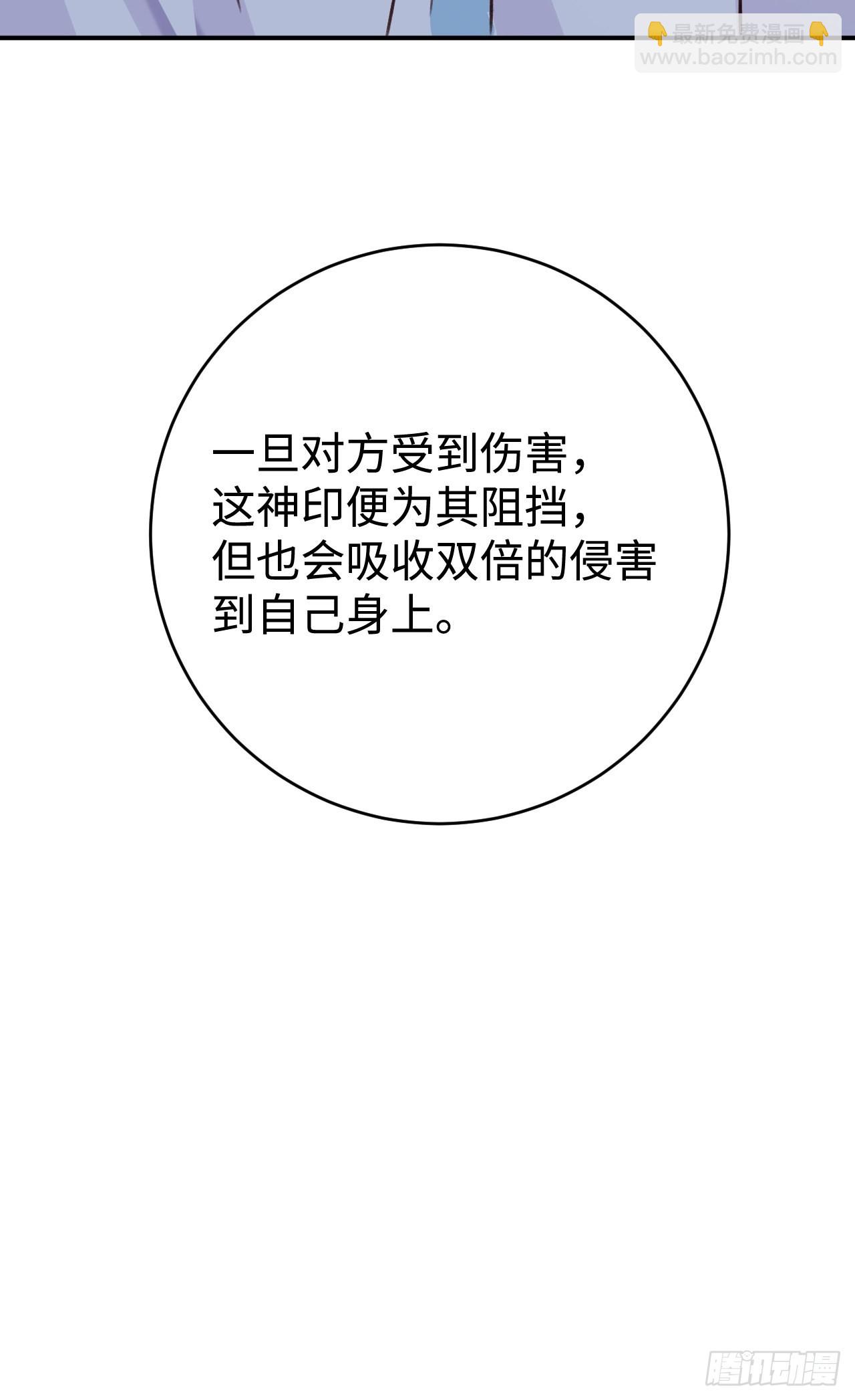 第99话  神印的另一半-第107话