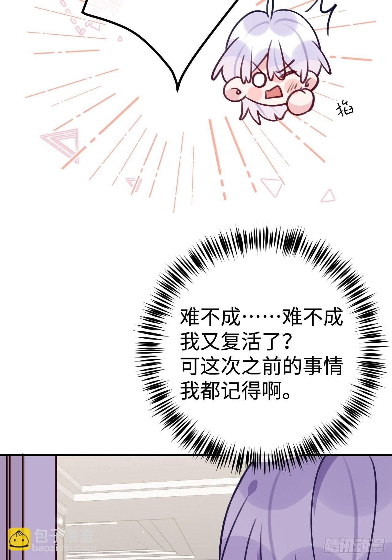 第99话  神印的另一半-第107话