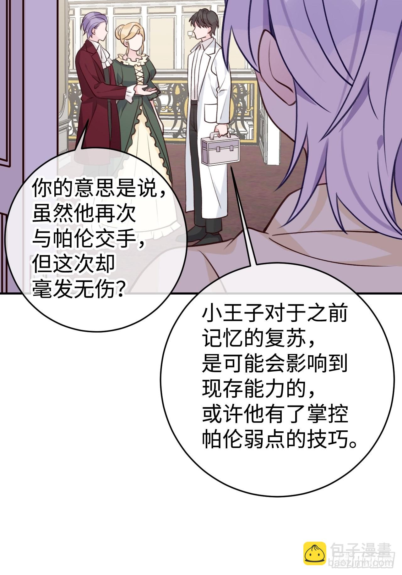 第99话  神印的另一半-第107话