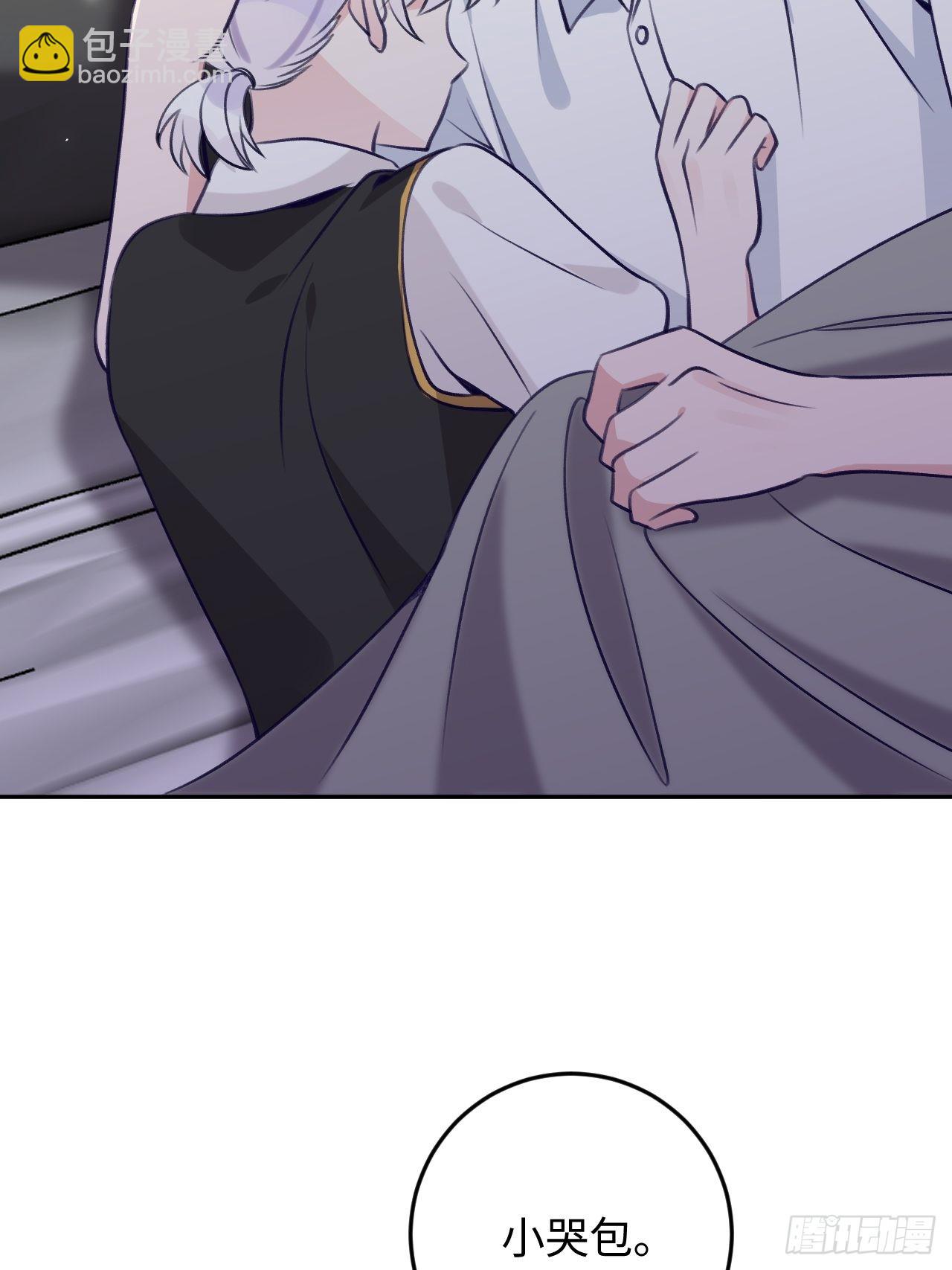 第101话  去血族提亲-第109话