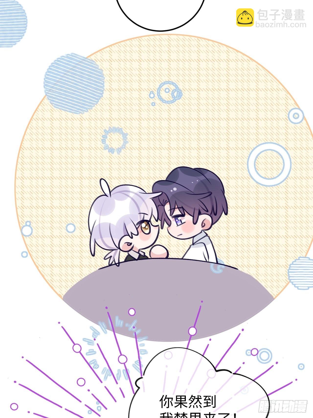 第101话  去血族提亲-第109话