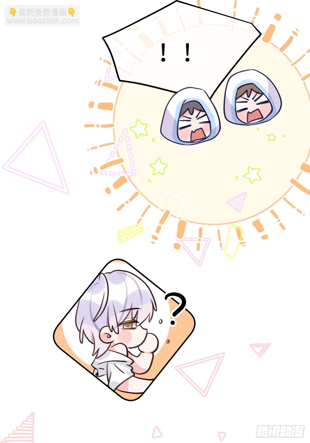 第101话  去血族提亲-第109话