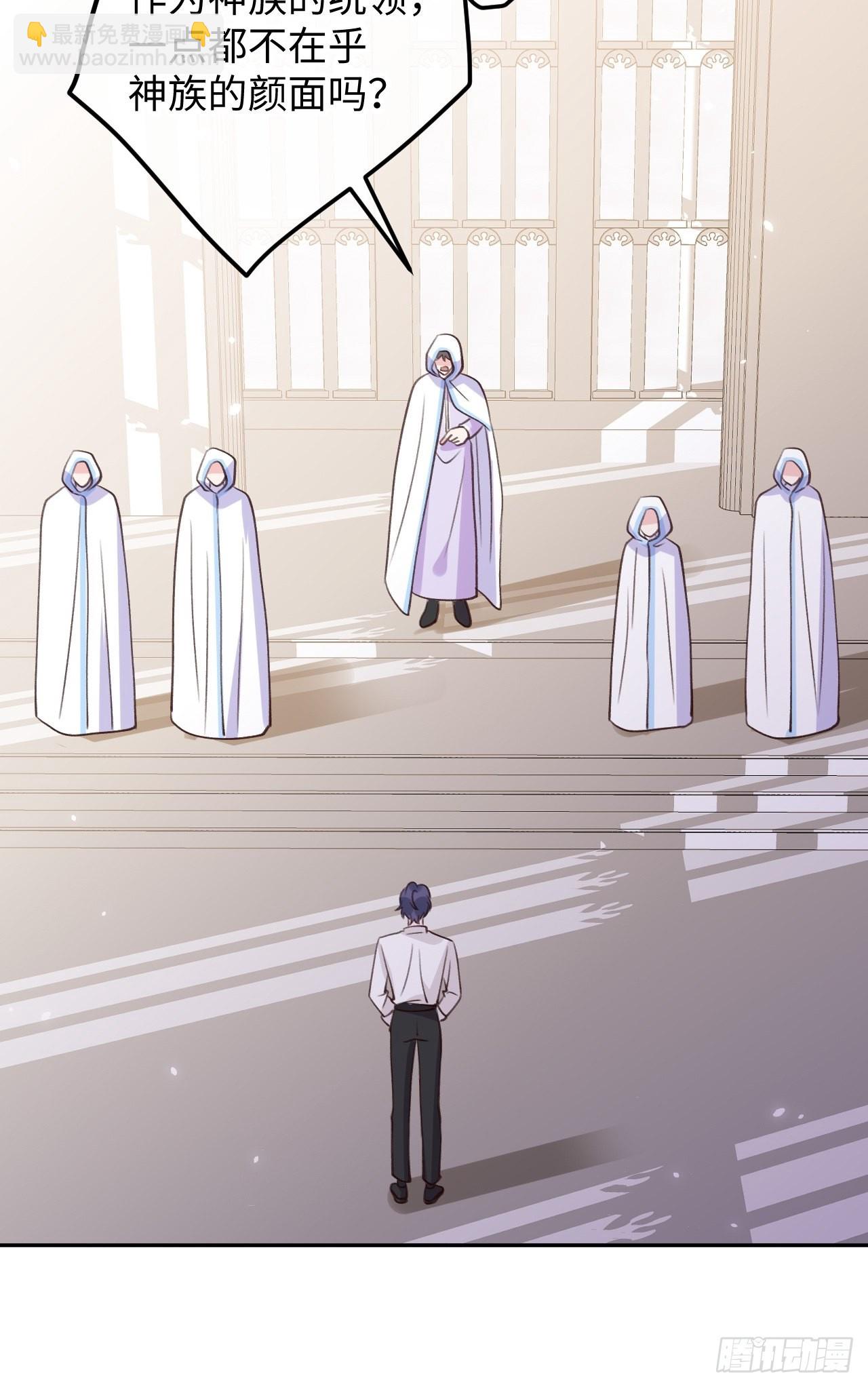 第101话  去血族提亲-第109话