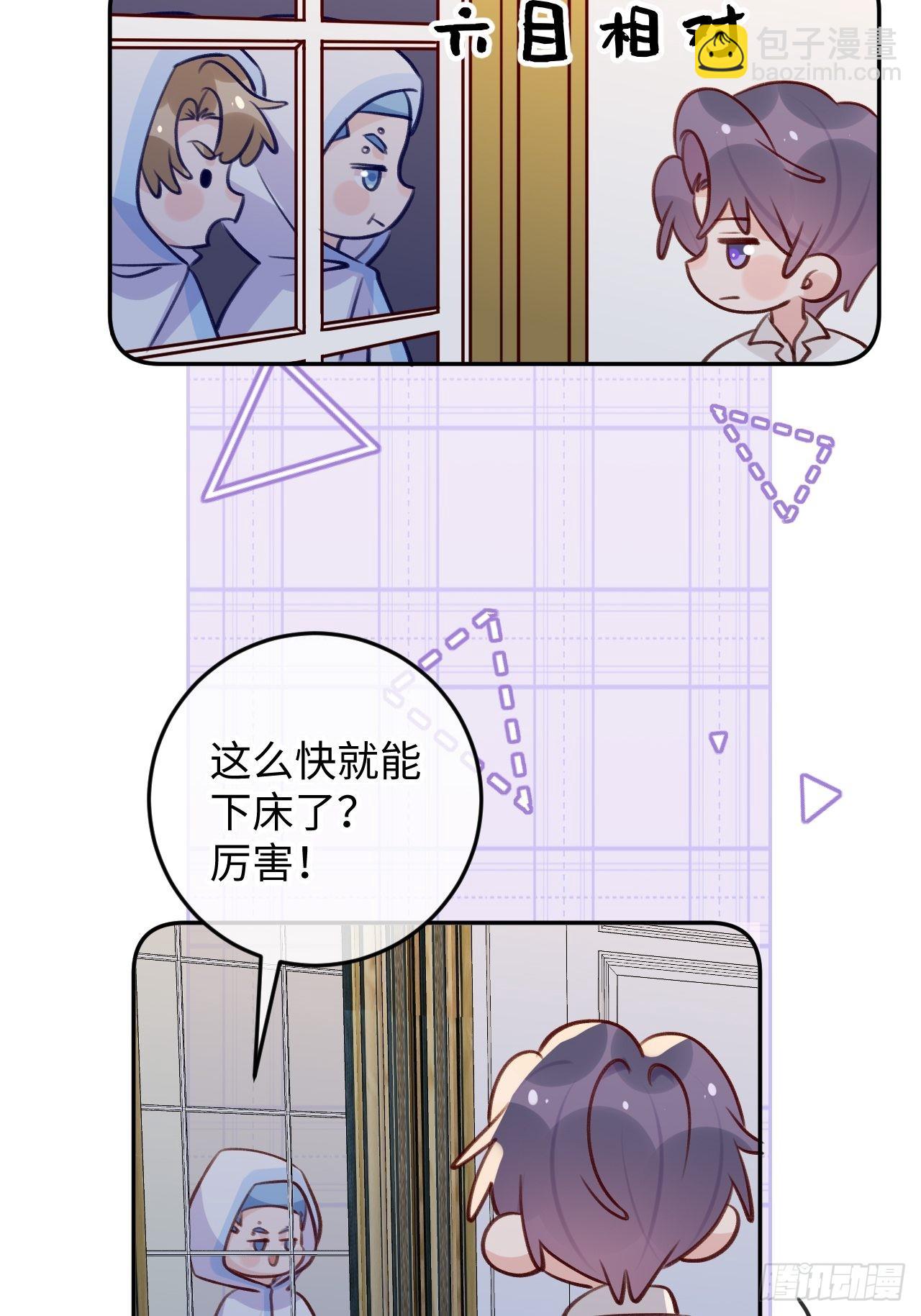 第101话  去血族提亲-第109话