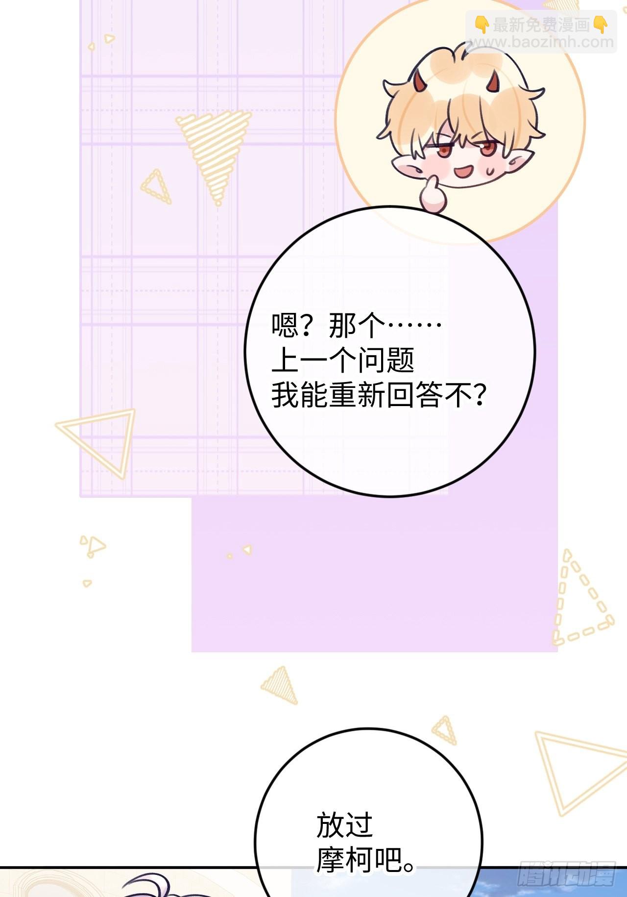 第104话  就在这里换衣服-第111话