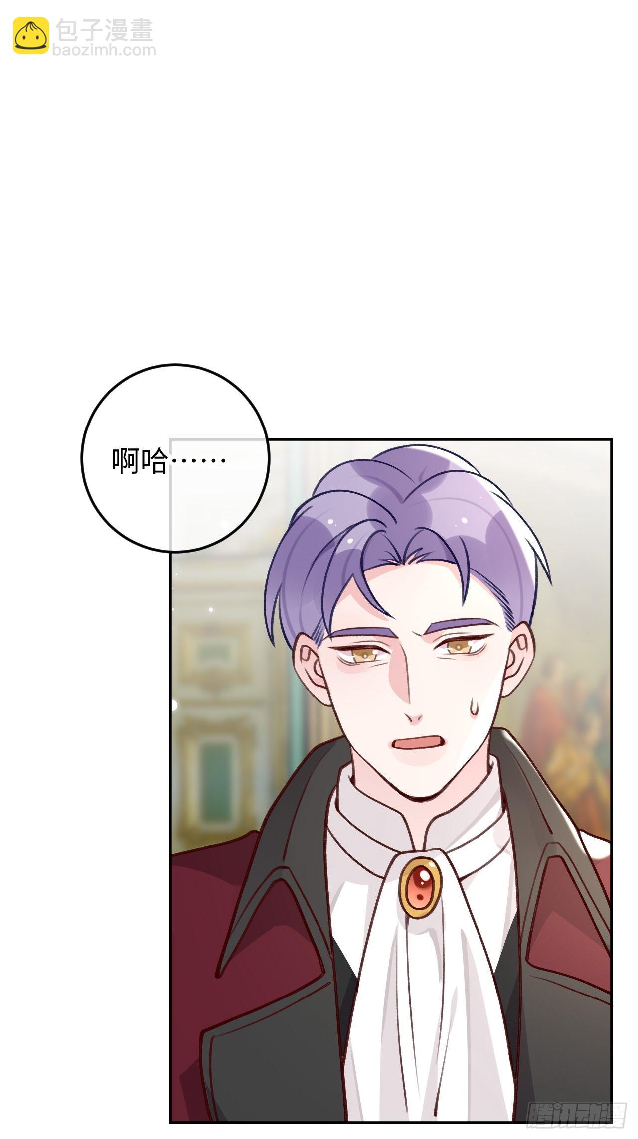 第104话  就在这里换衣服-第111话