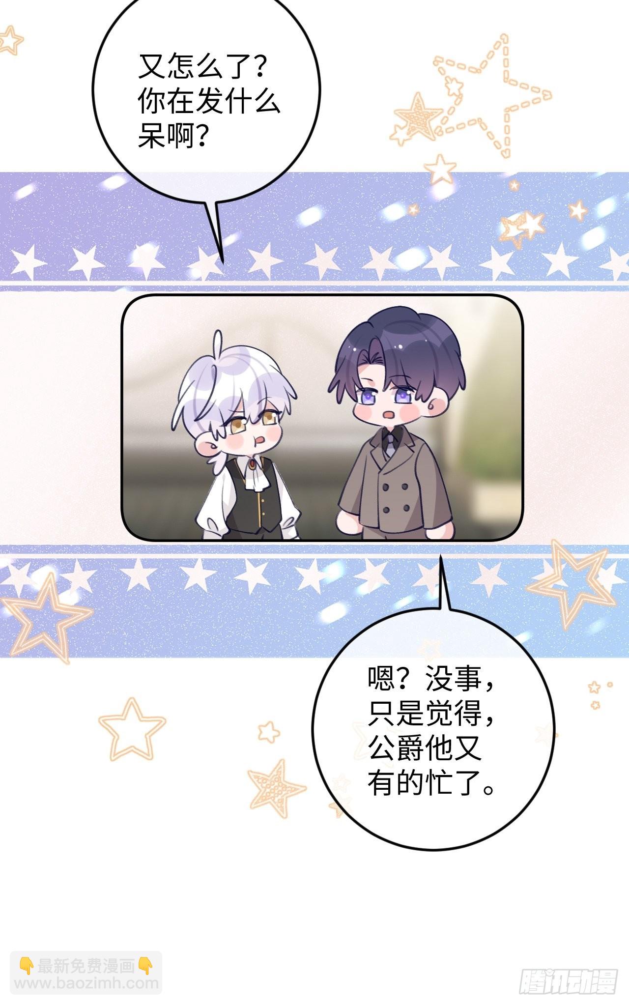 第104话  就在这里换衣服-第111话