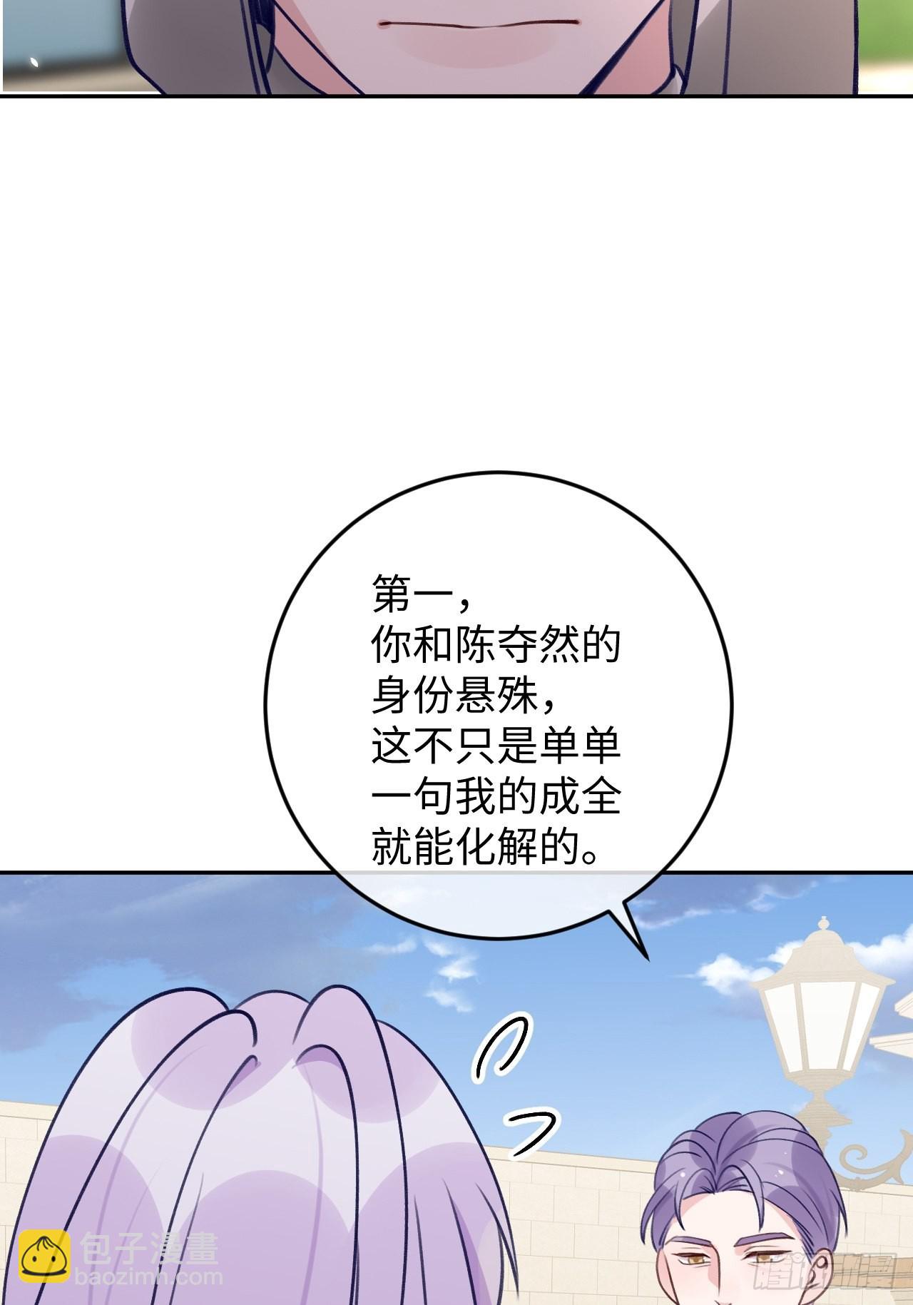 第104话  就在这里换衣服-第111话