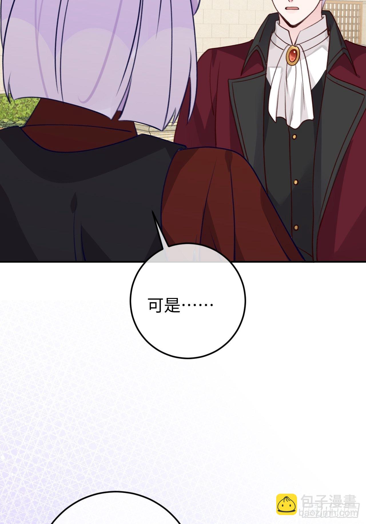 第104话  就在这里换衣服-第111话