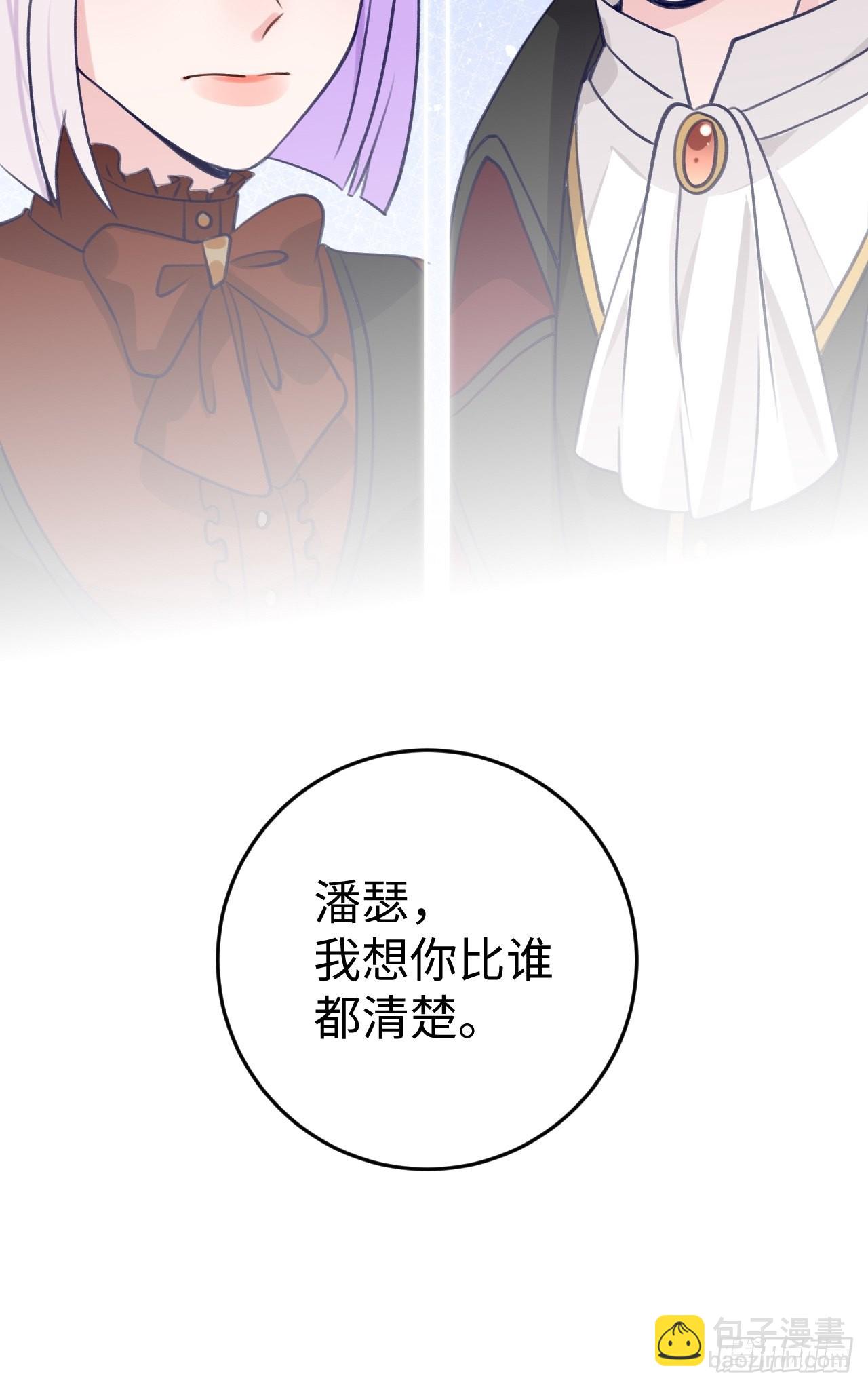 第104话  就在这里换衣服-第111话