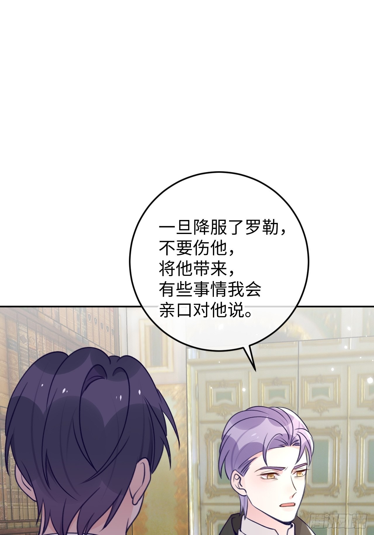 第104话  就在这里换衣服-第111话