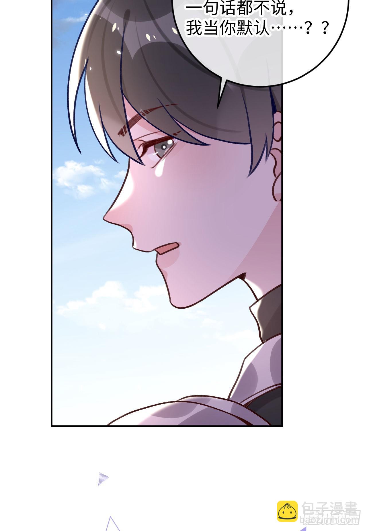 第104话 在这里换？-第113话