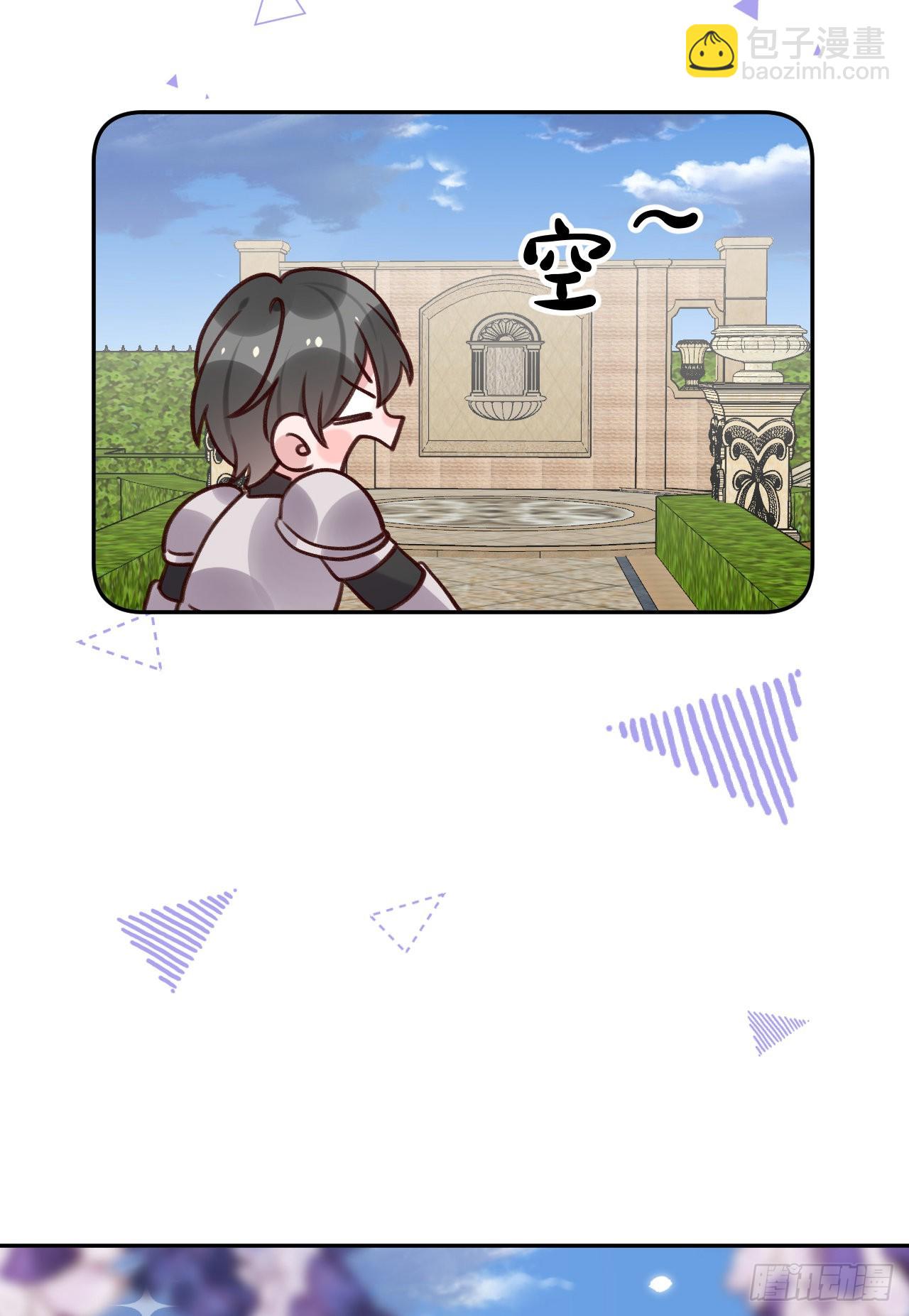 第104话 在这里换？-第113话