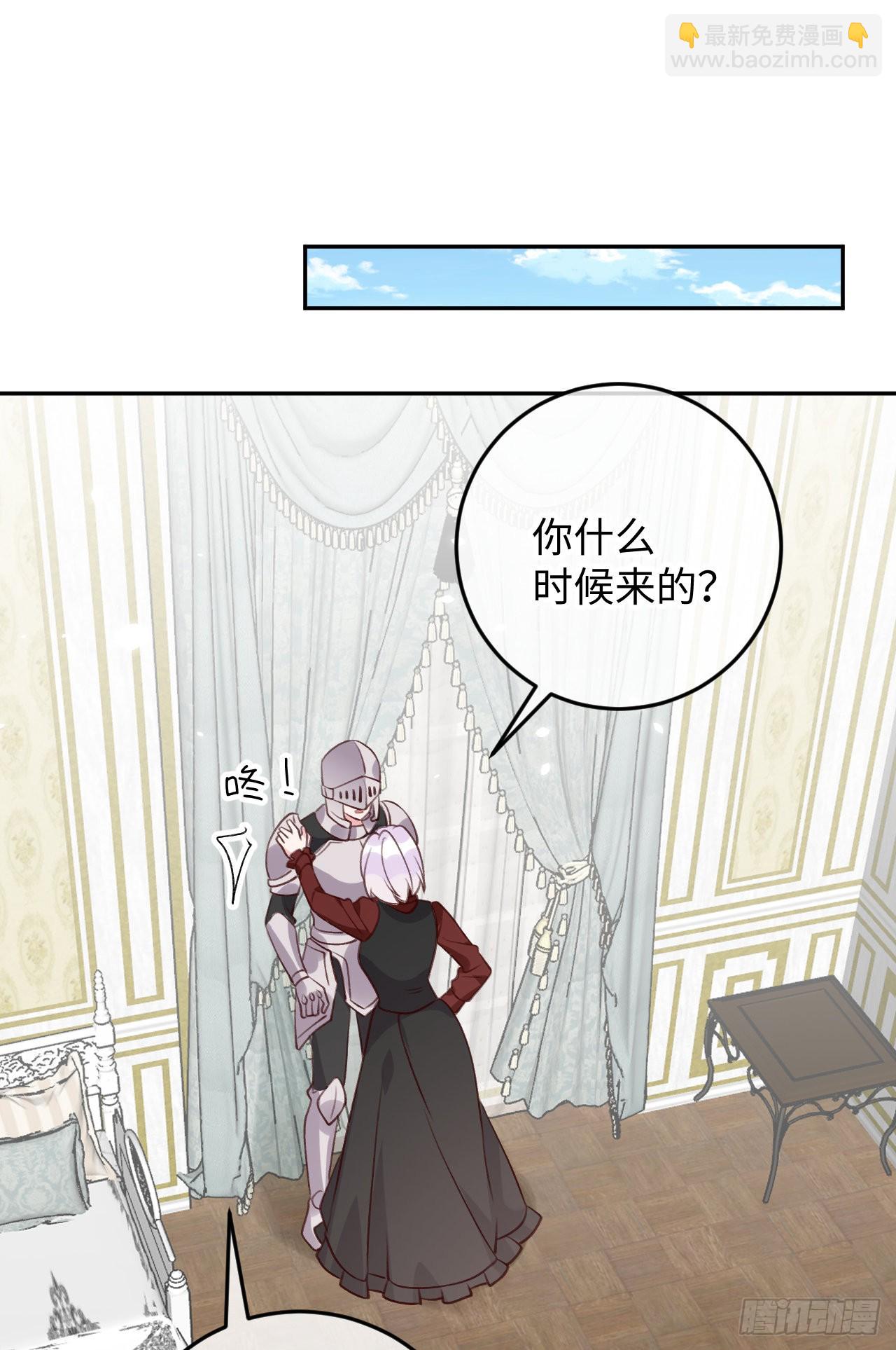 第104话 在这里换？-第113话