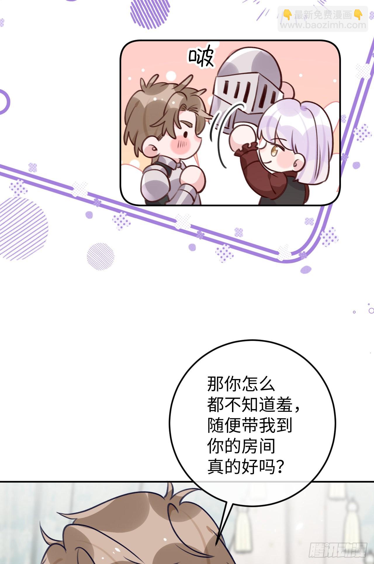 第104话 在这里换？-第113话