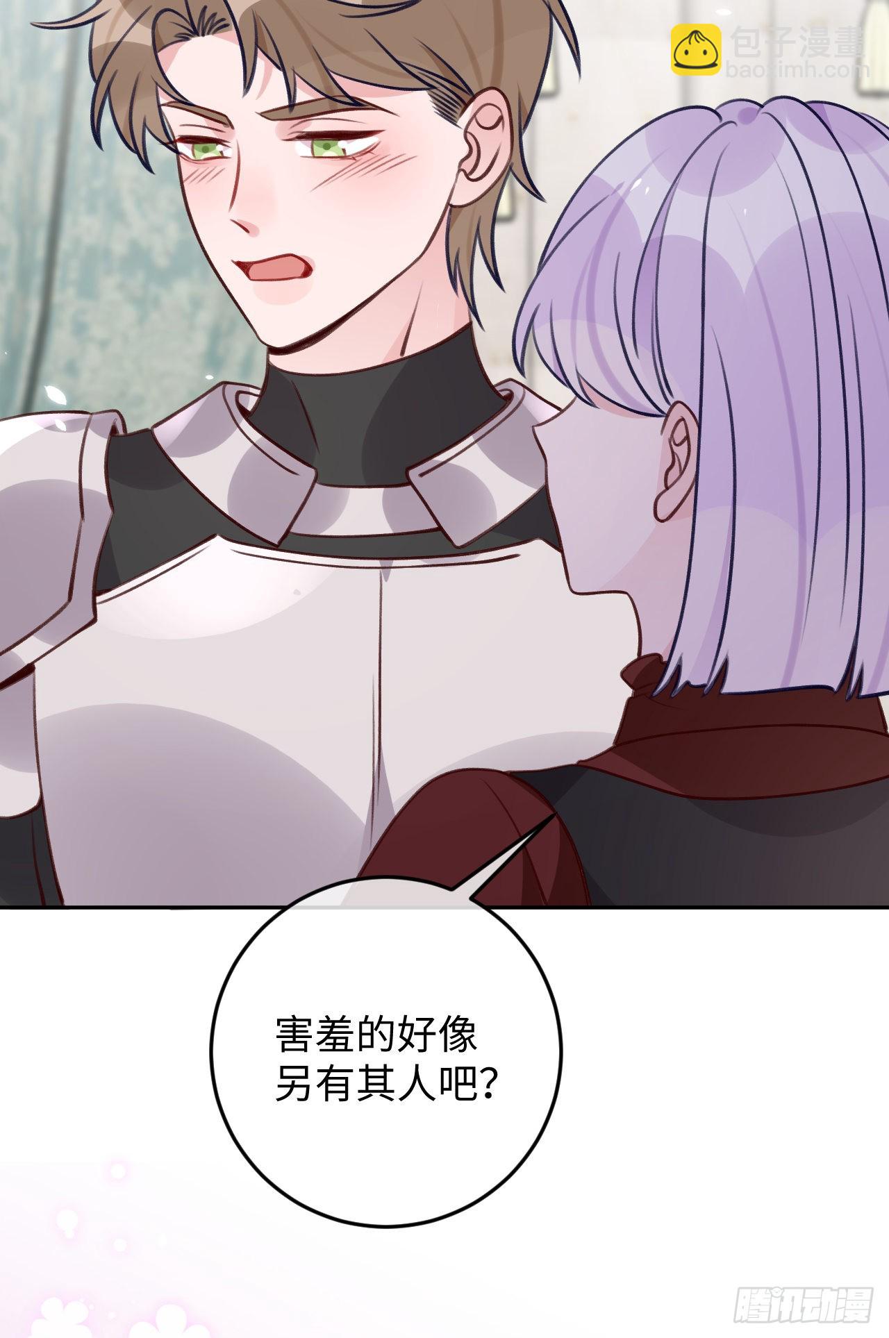 第104话 在这里换？-第113话