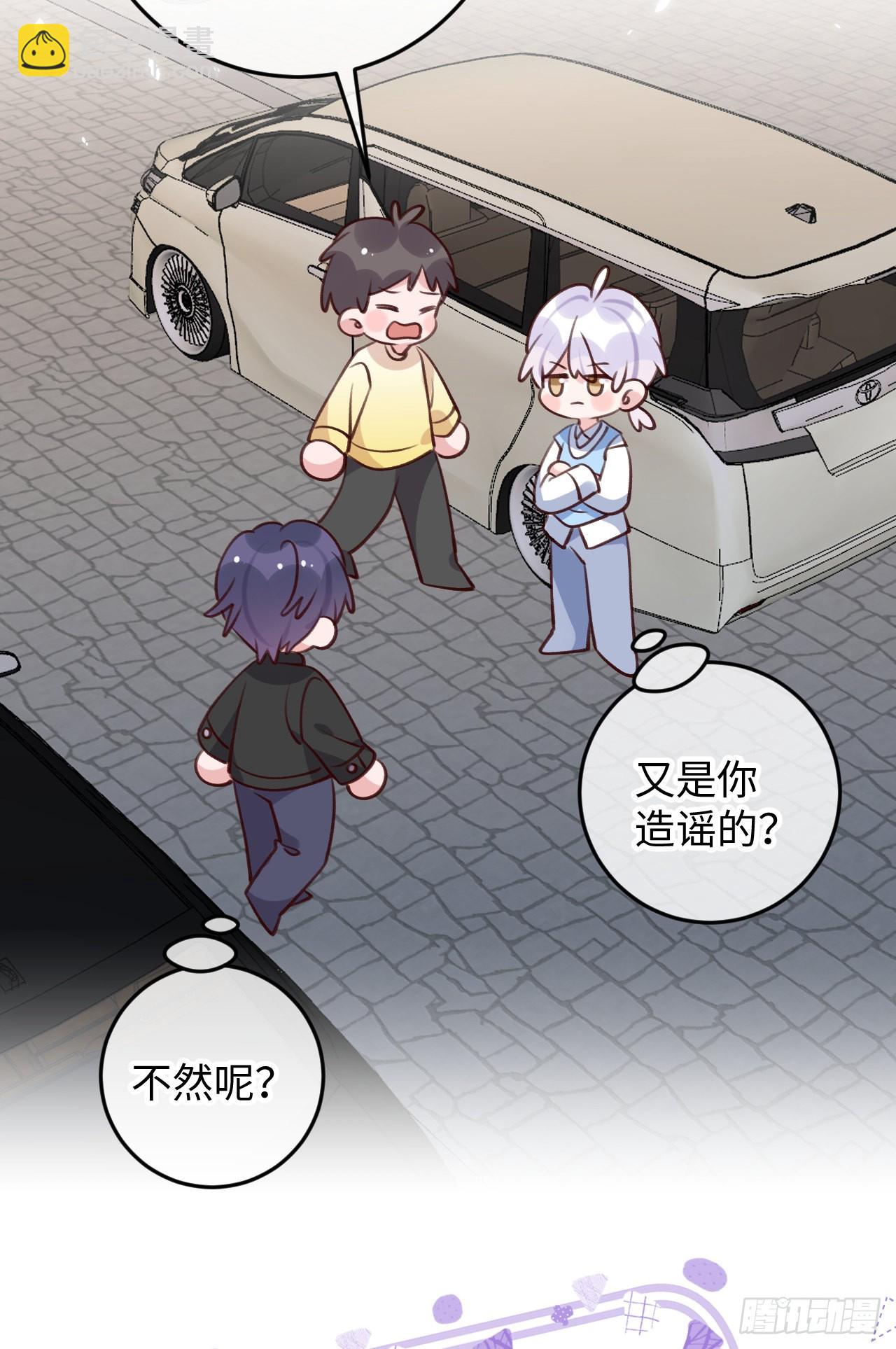 第104话 在这里换？-第113话