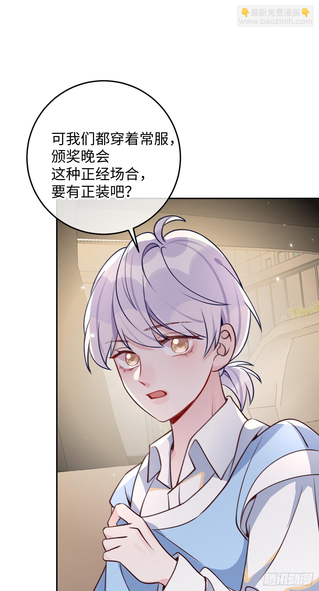 第104话 在这里换？-第113话