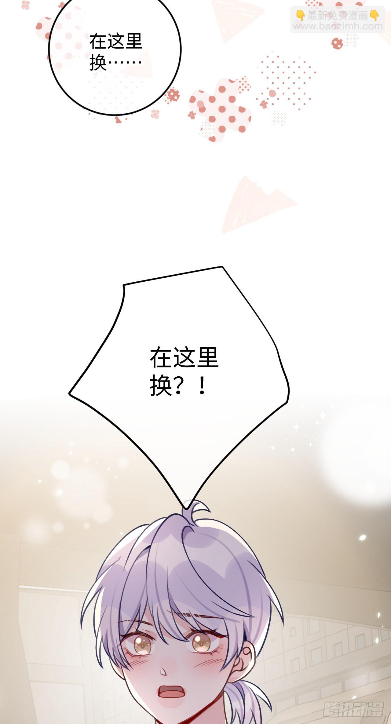 第104话 在这里换？-第113话