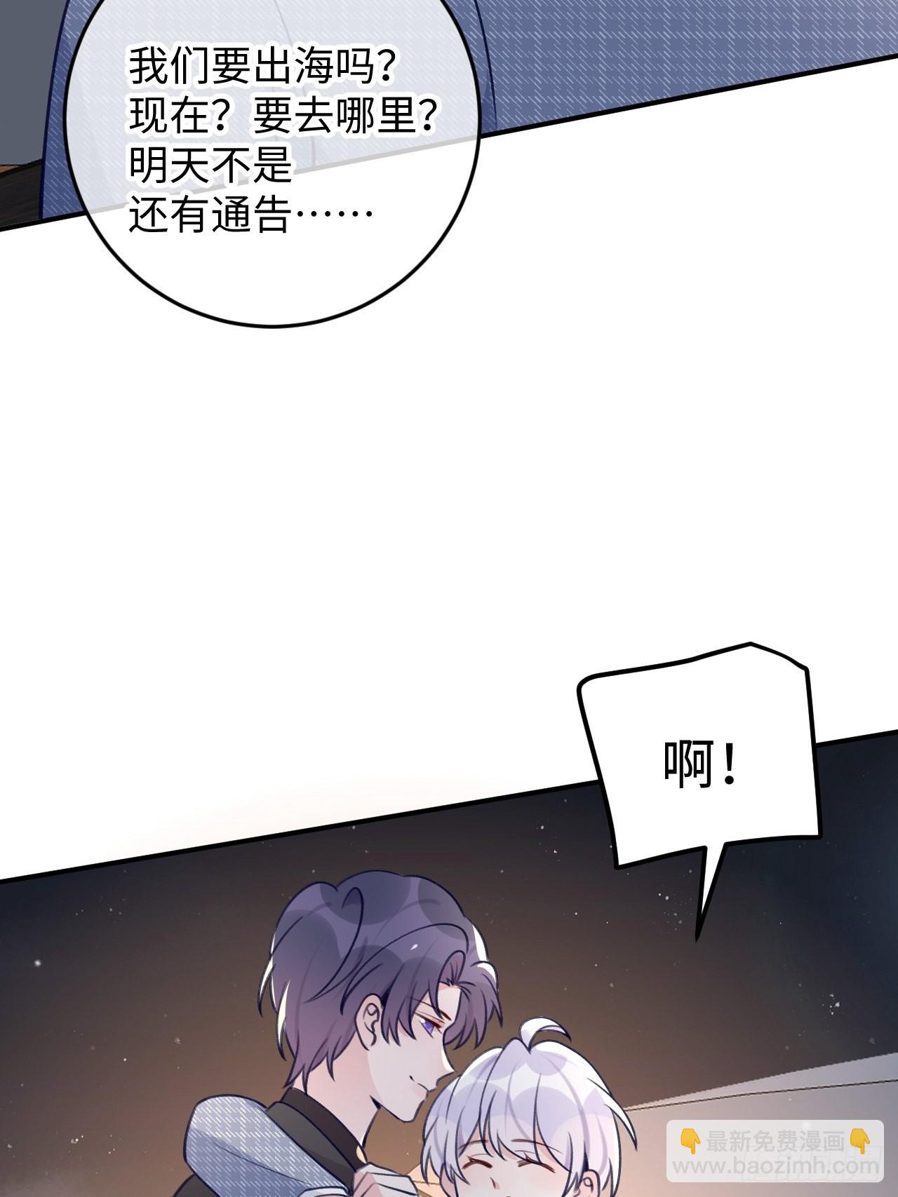 第106话  你对我也很重要-第115话