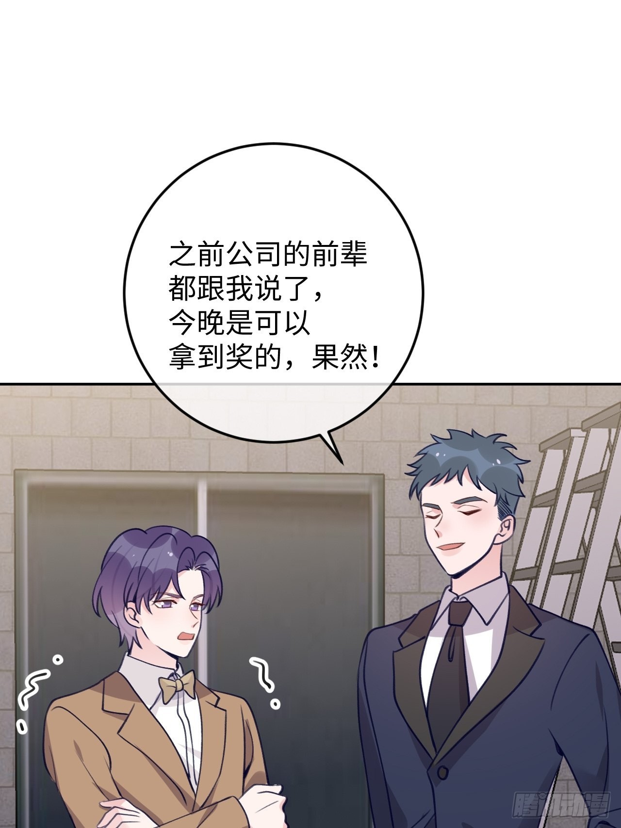 第106话  你对我也很重要-第115话