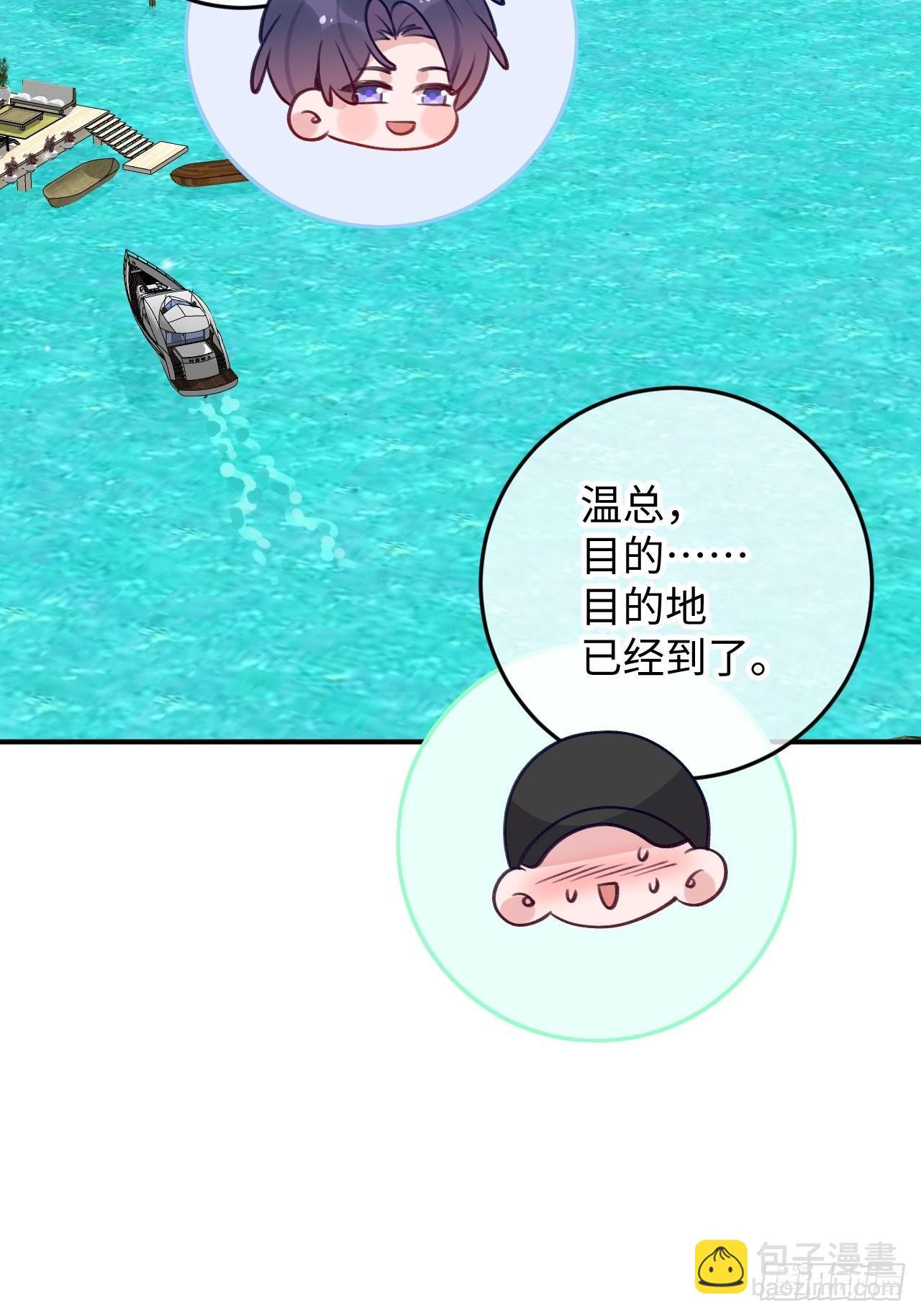 第106话  你对我也很重要-第115话