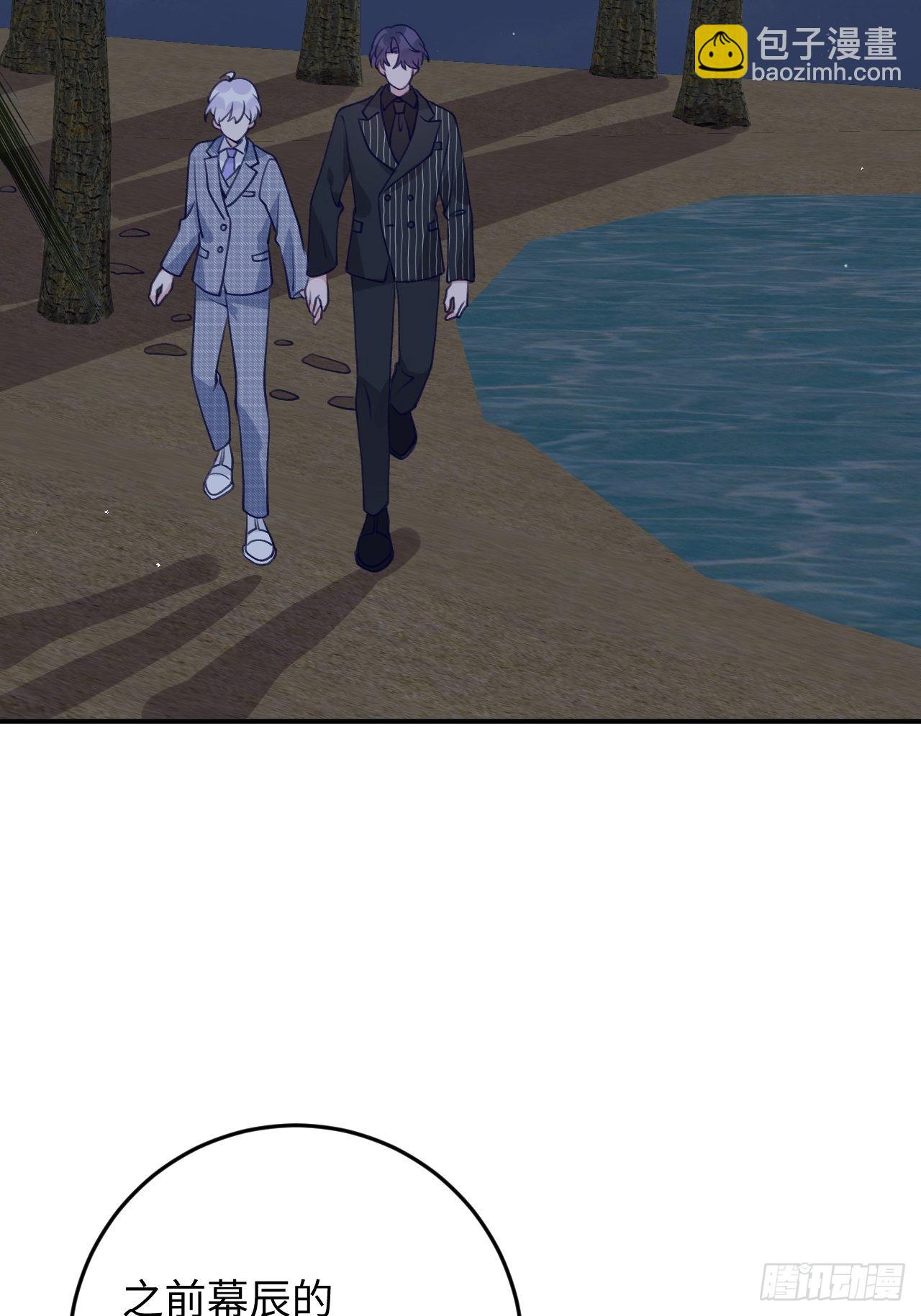 第106话  你对我也很重要-第115话