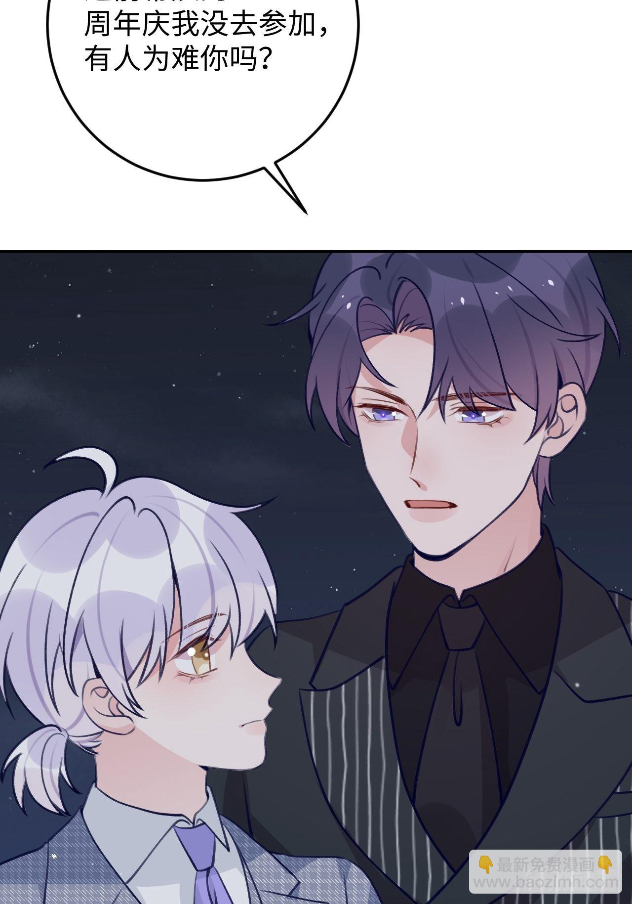 第106话  你对我也很重要-第115话