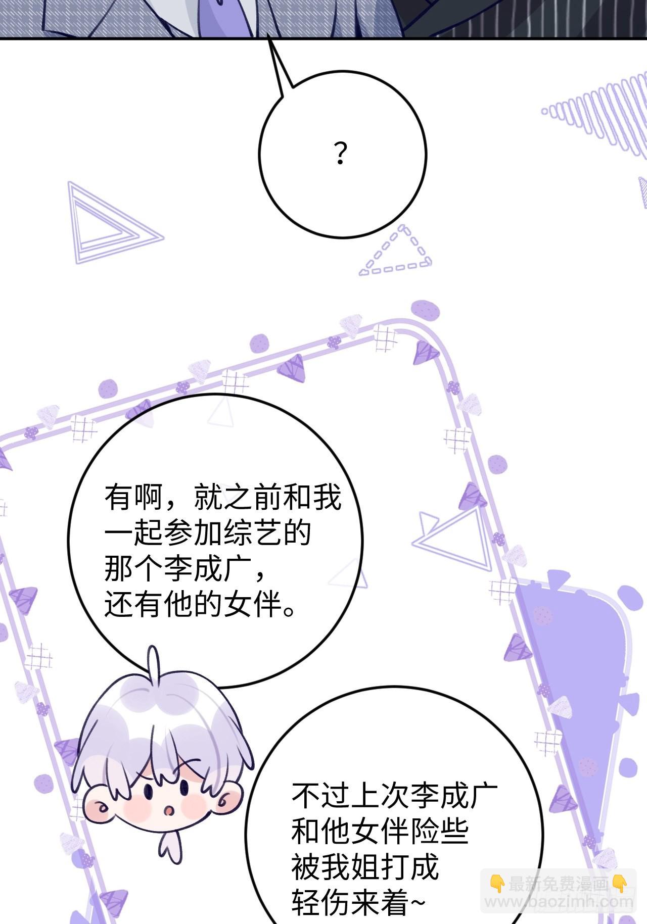 第106话  你对我也很重要-第115话