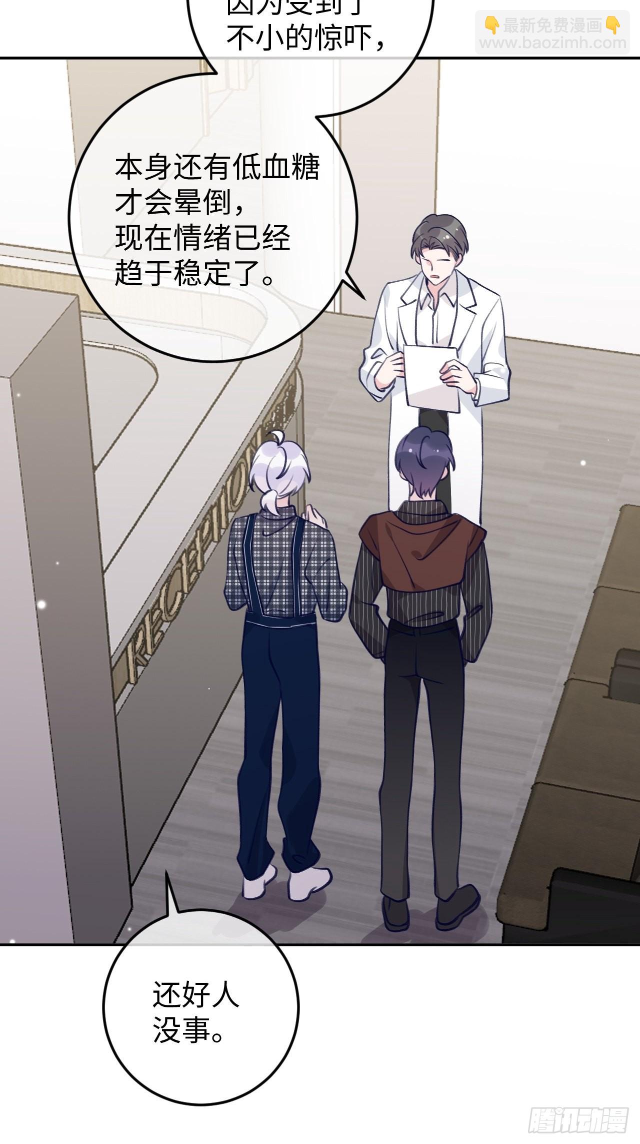 第108话  罗勒的目的-第117话