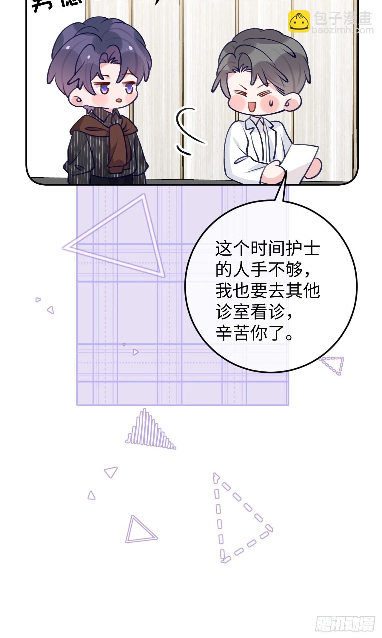 第108话  罗勒的目的-第117话