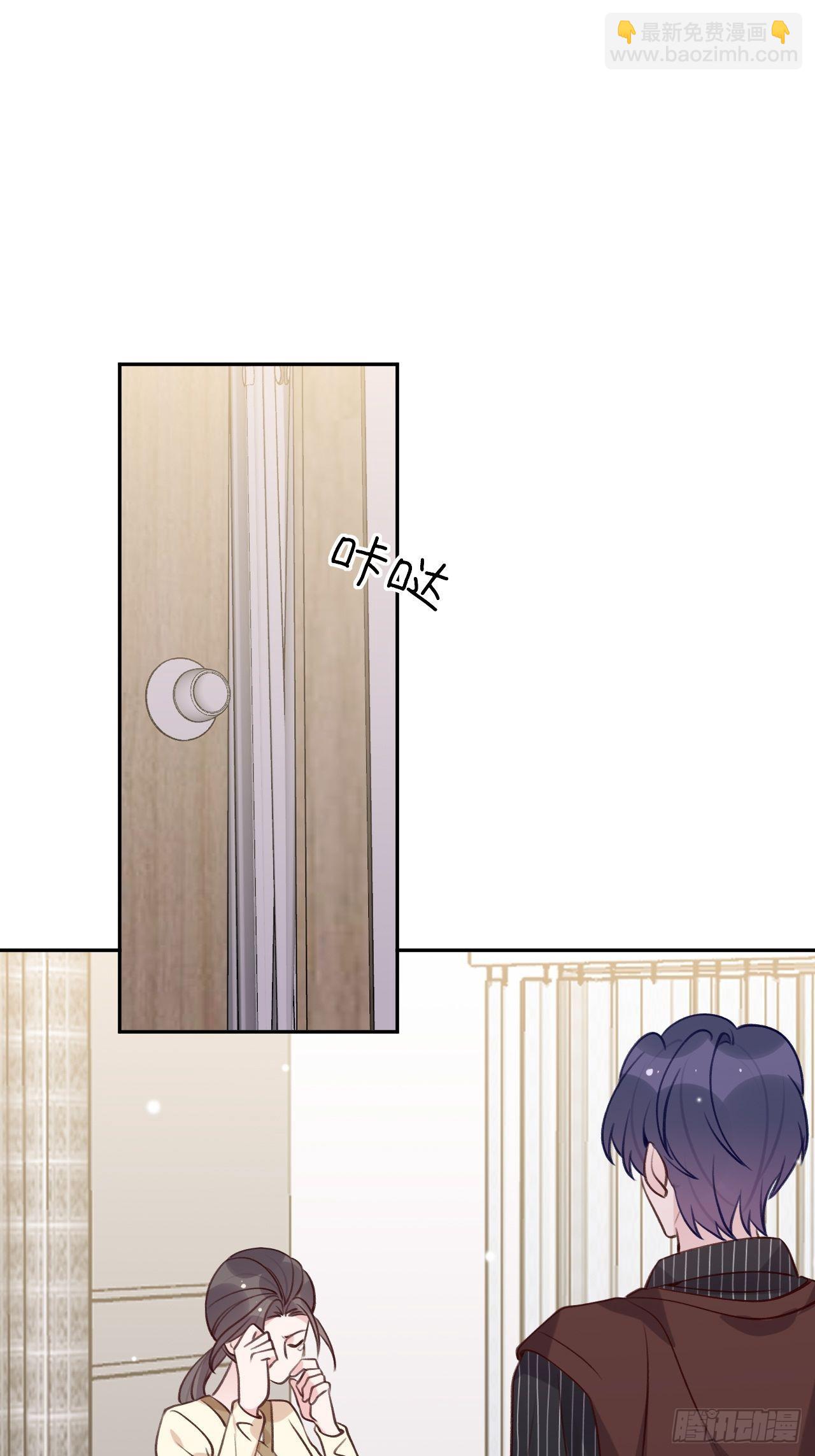 第108话  罗勒的目的-第117话