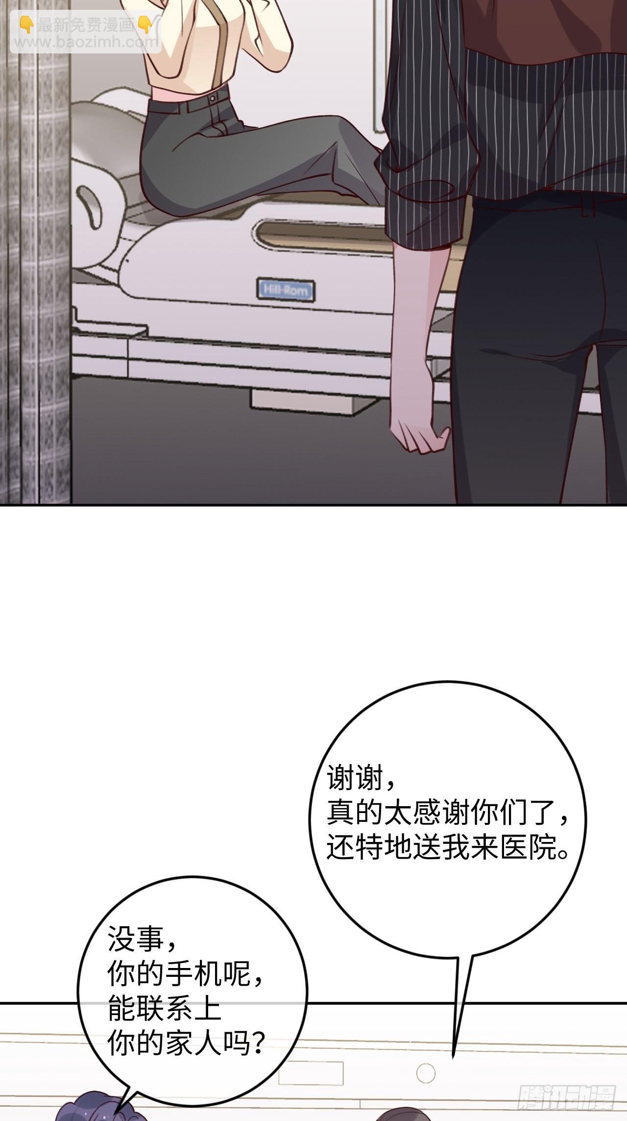 第108话  罗勒的目的-第117话