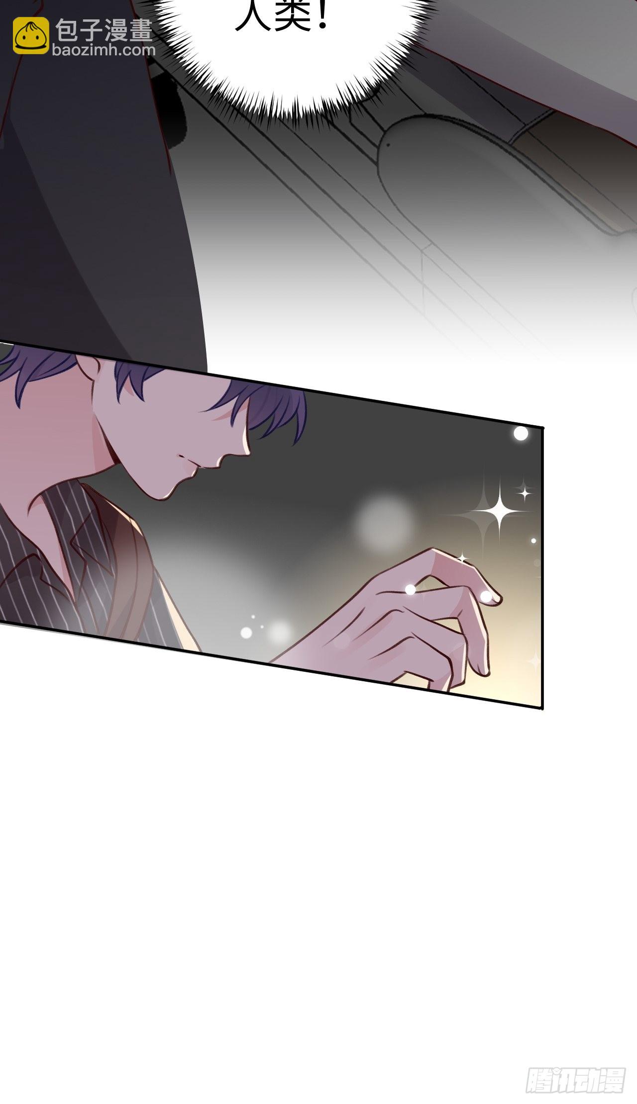 第108话  罗勒的目的-第117话