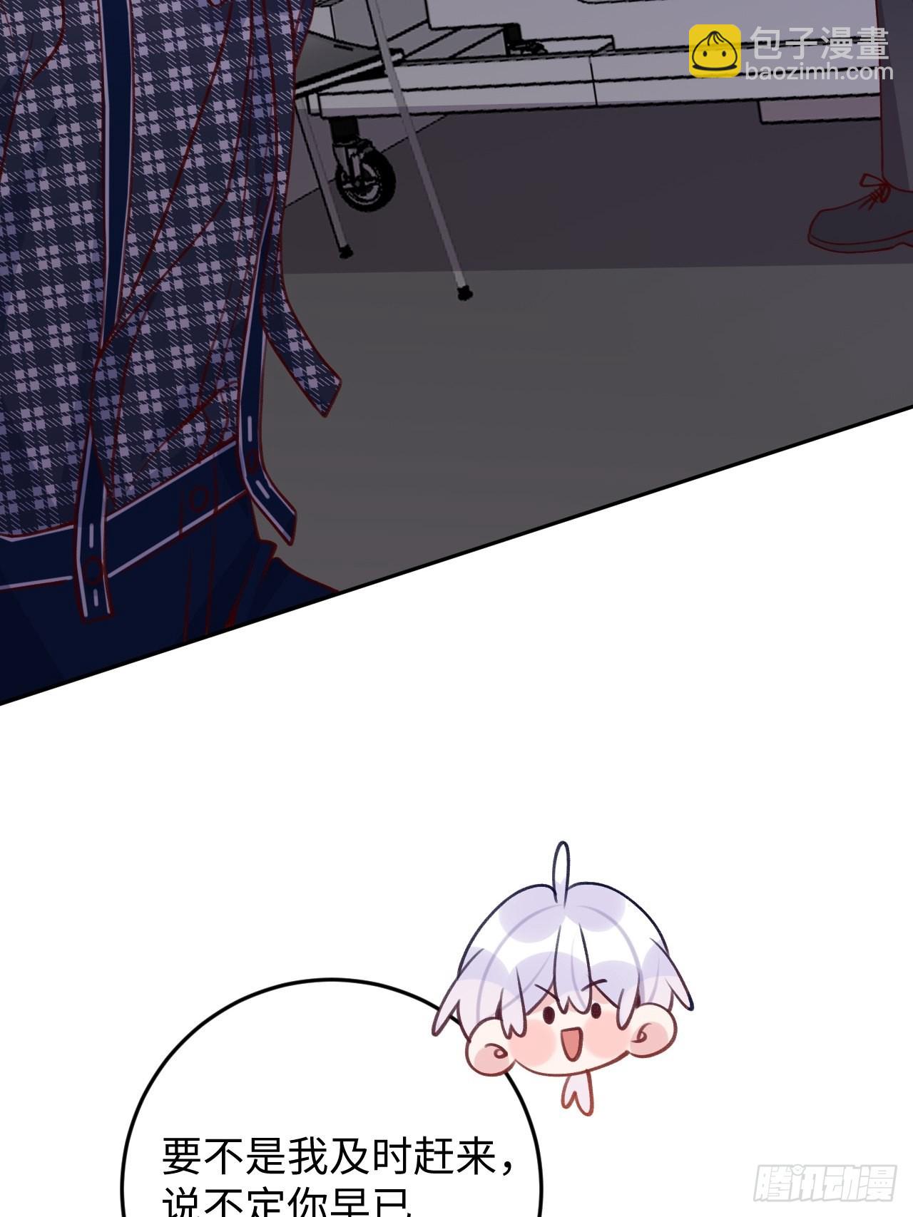 第108话  罗勒的目的-第117话