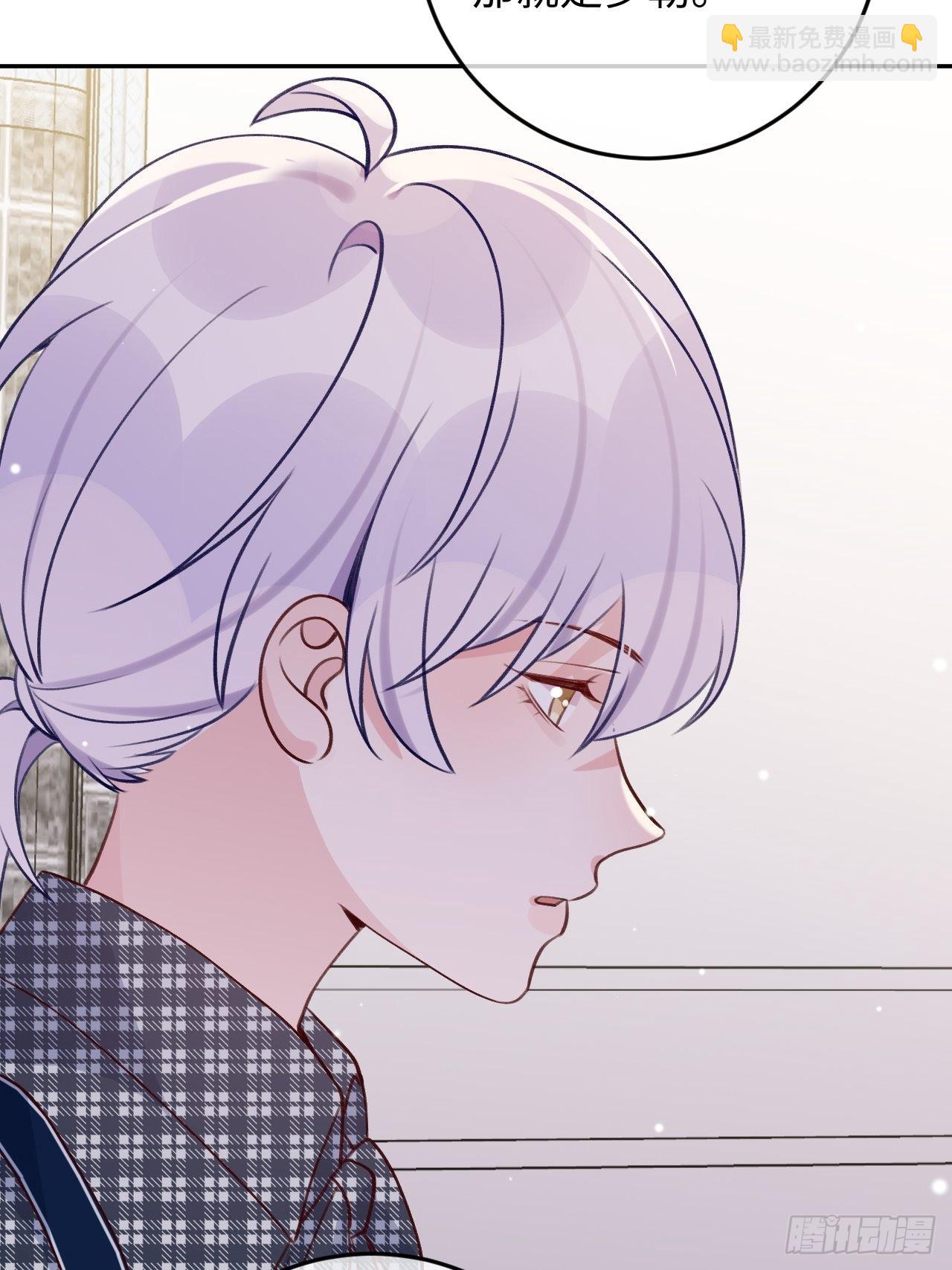 第108话  罗勒的目的-第117话