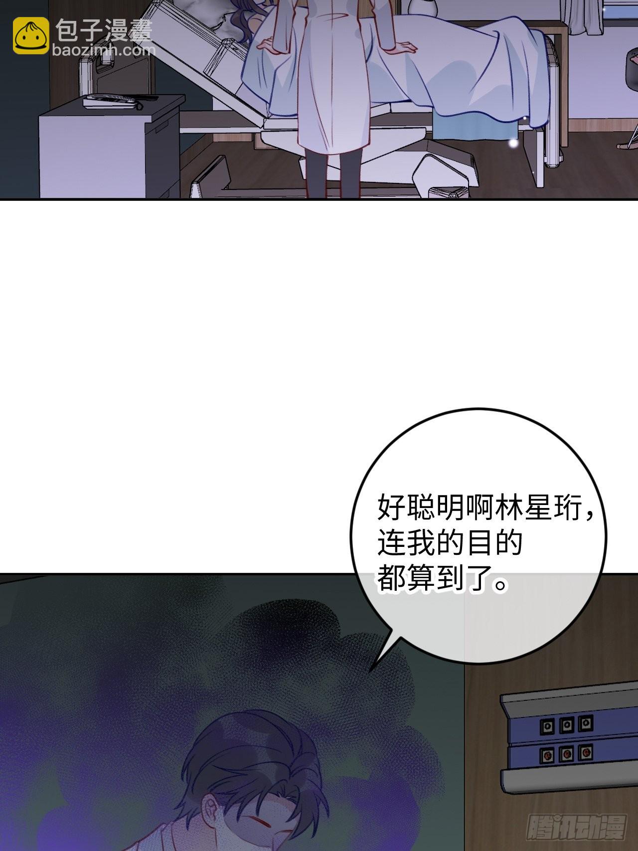 第108话  罗勒的目的-第117话