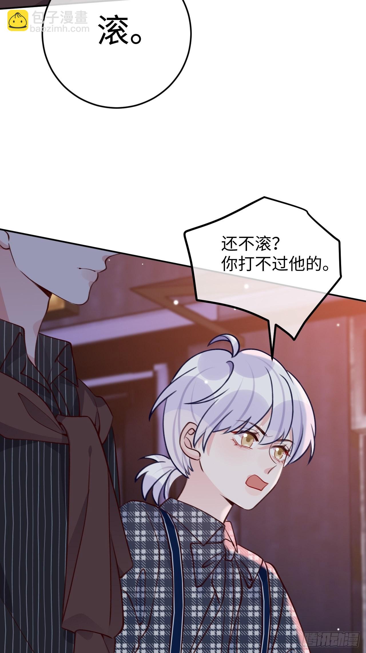 第108话  罗勒的目的-第117话