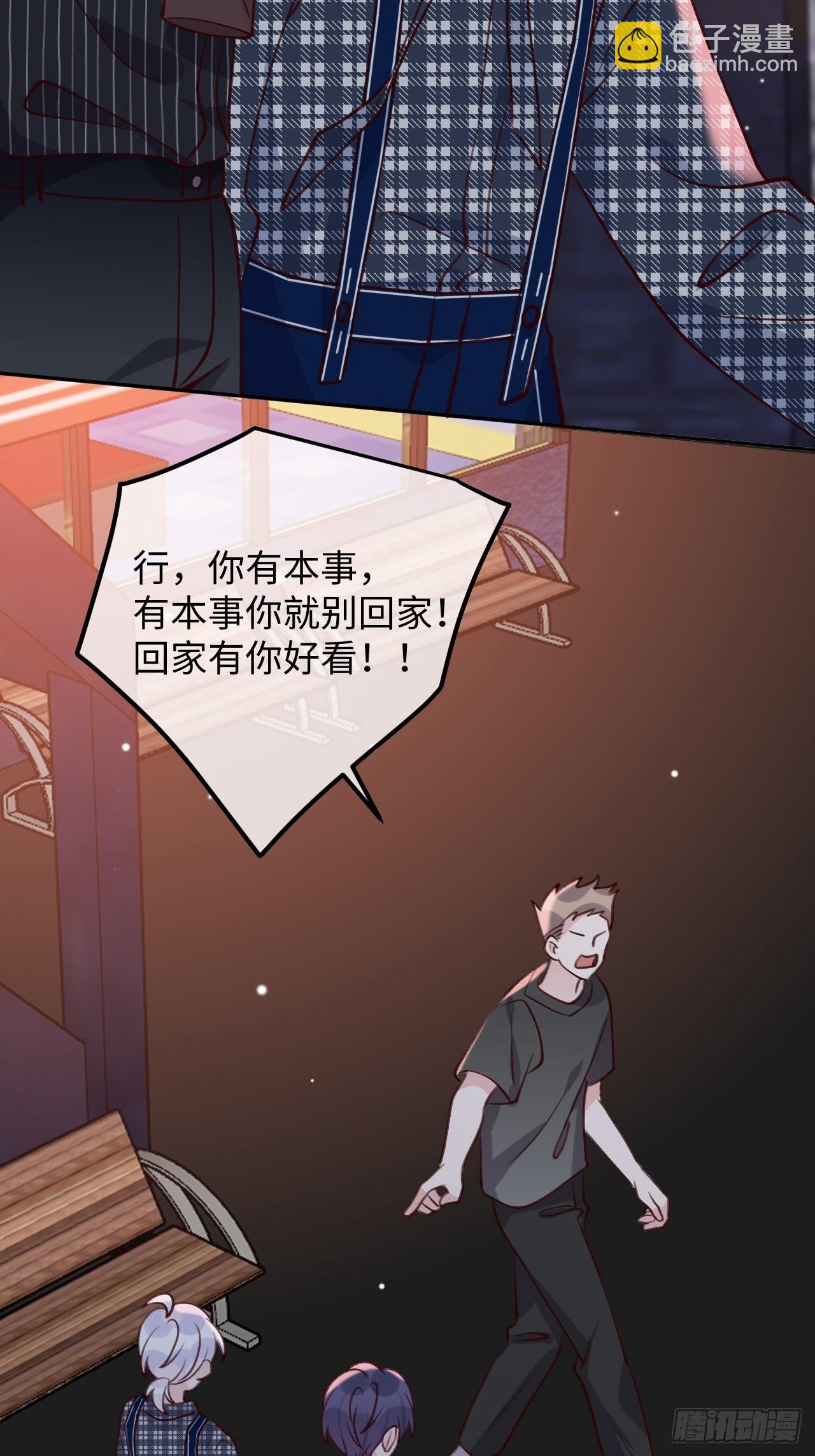 第108话  罗勒的目的-第117话