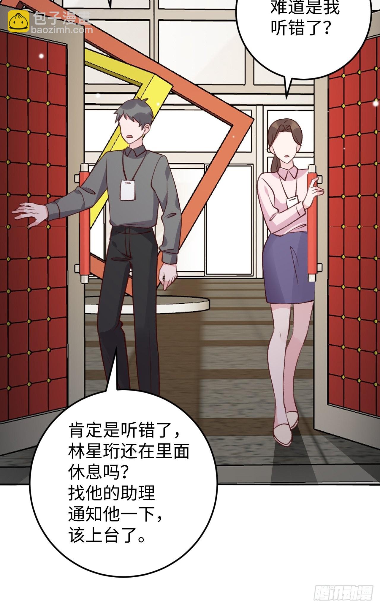 第110话  唯一关心他的人-第119话