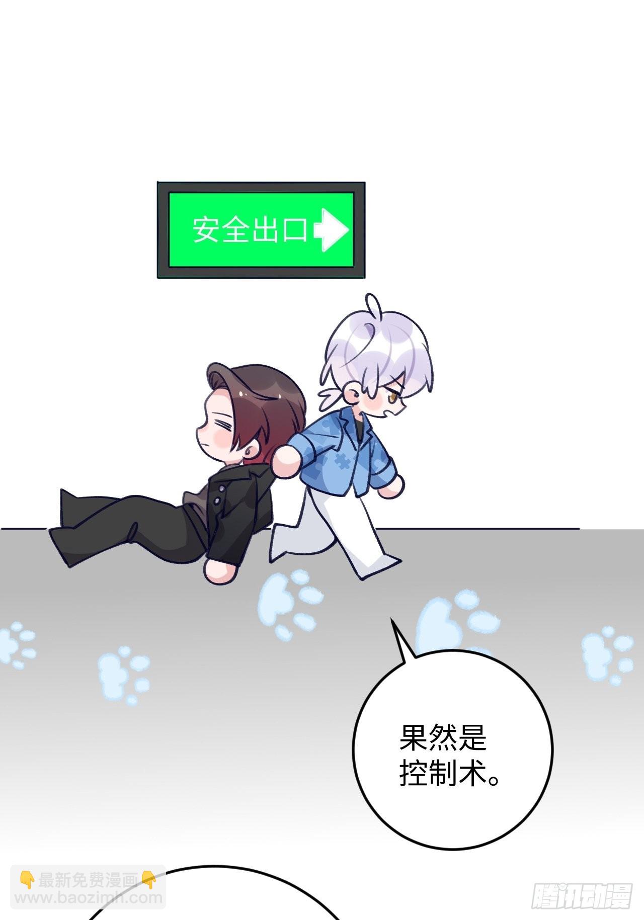 第110话  唯一关心他的人-第119话