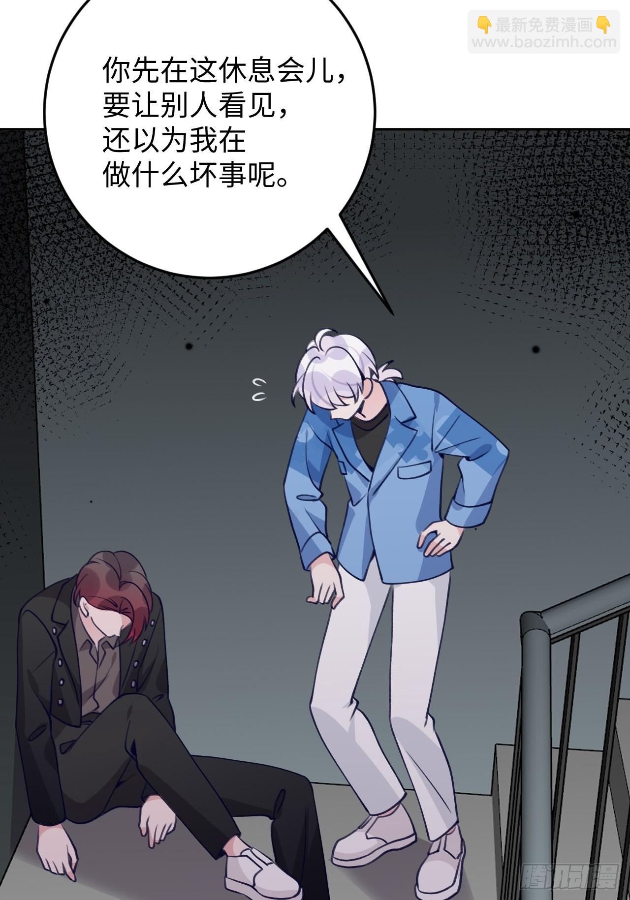 第110话  唯一关心他的人-第119话