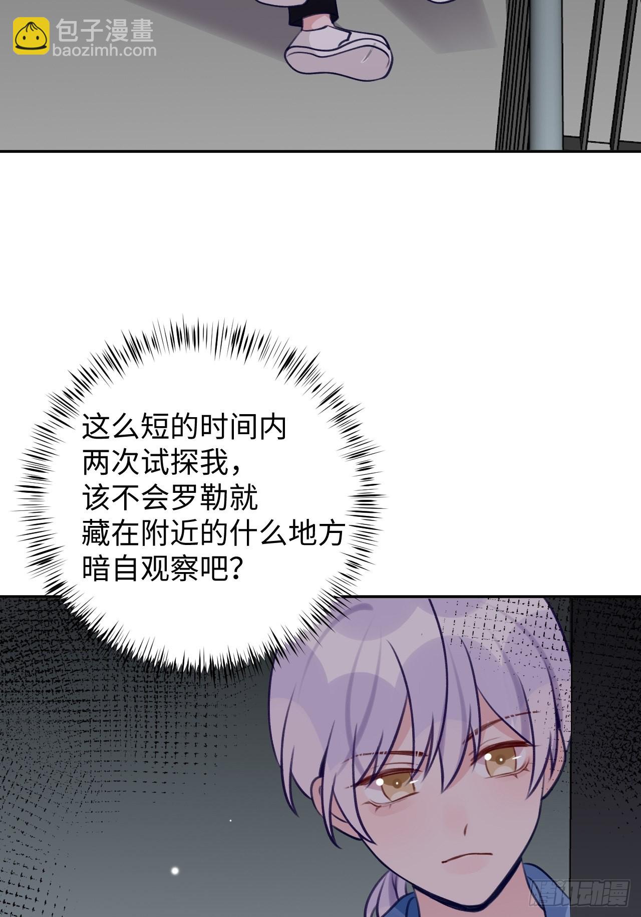 第110话  唯一关心他的人-第119话