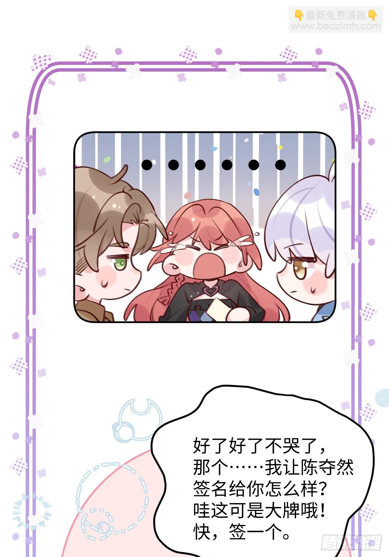 第110话  唯一关心他的人-第119话