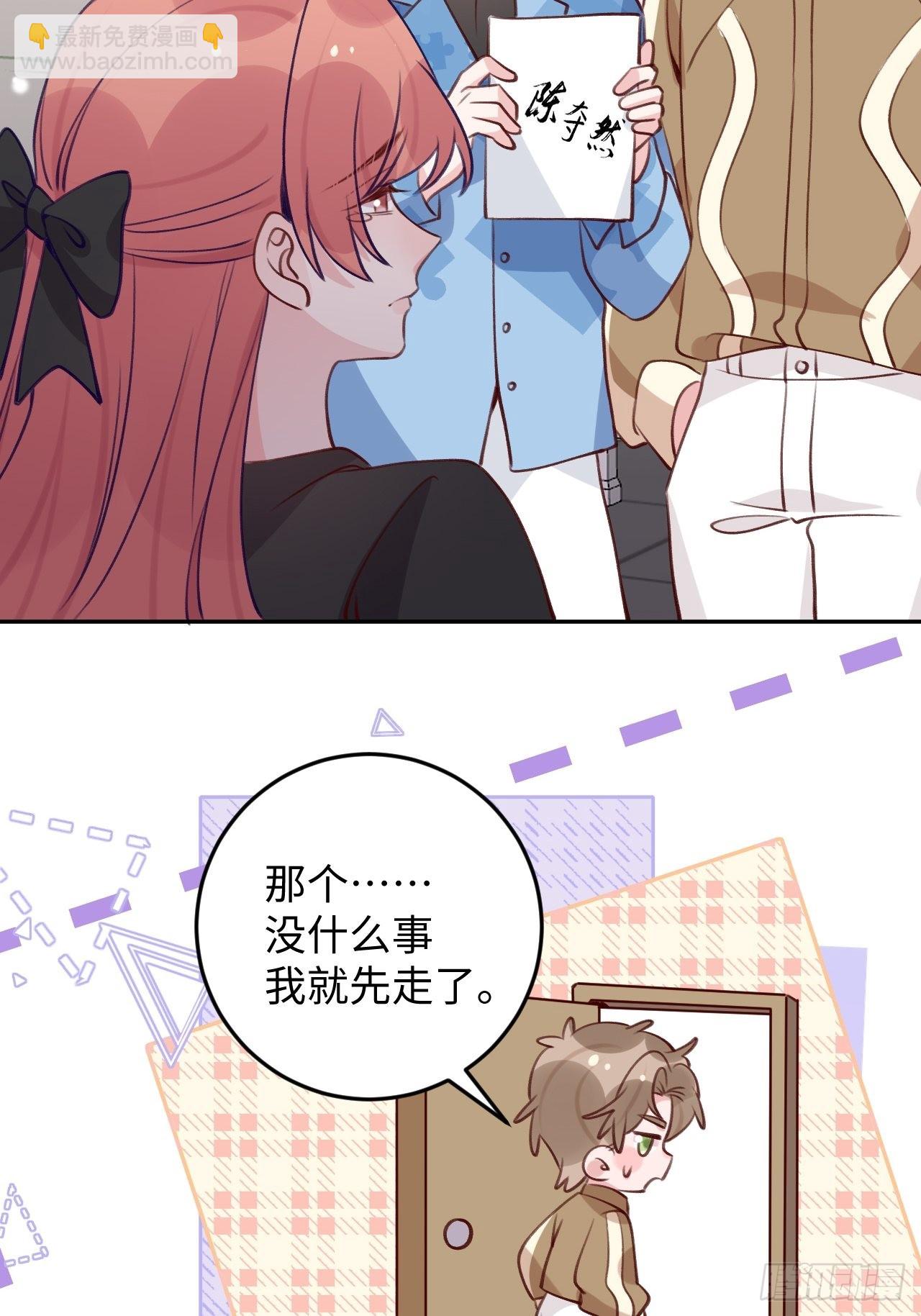 第110话  唯一关心他的人-第119话