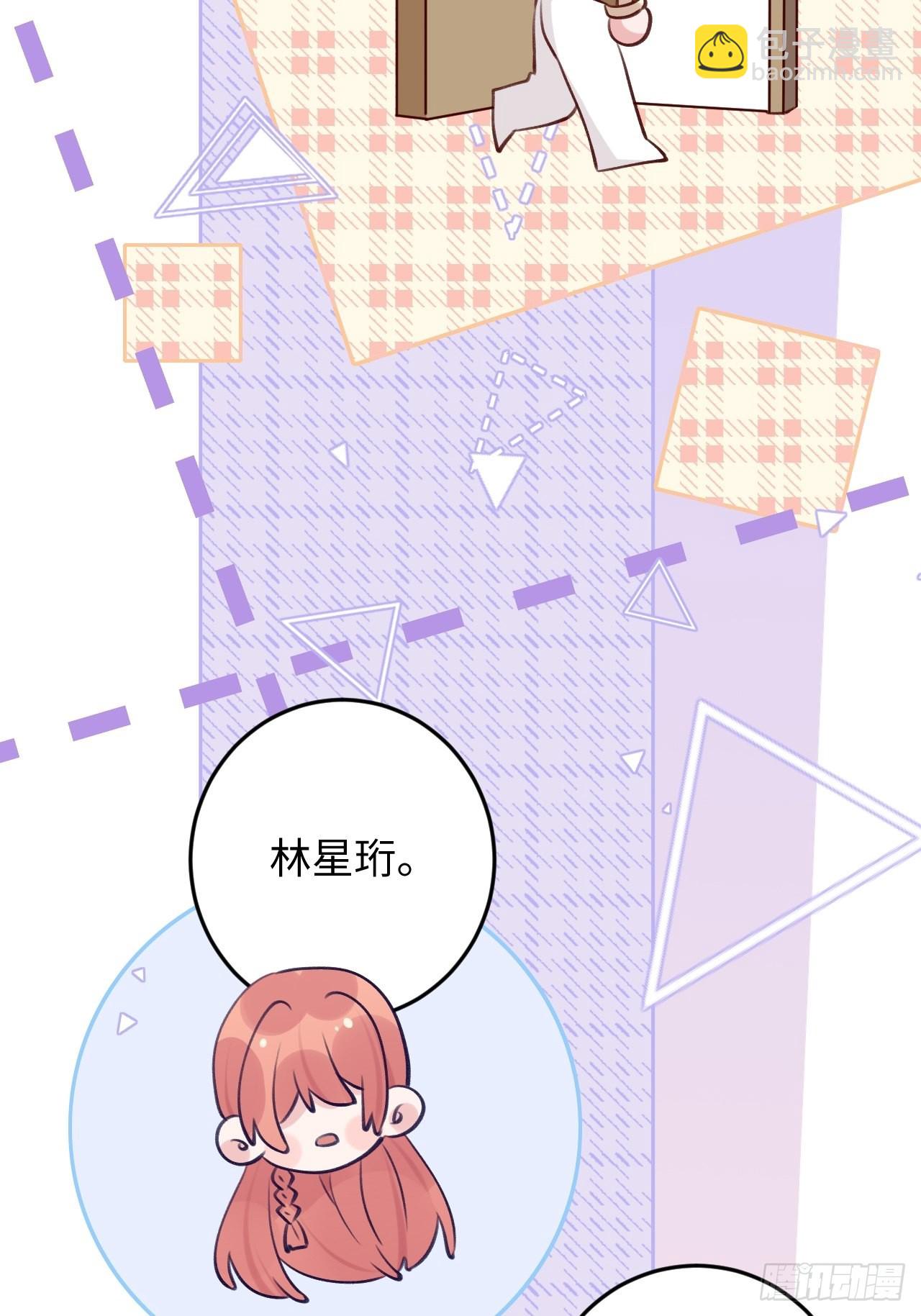 第110话  唯一关心他的人-第119话