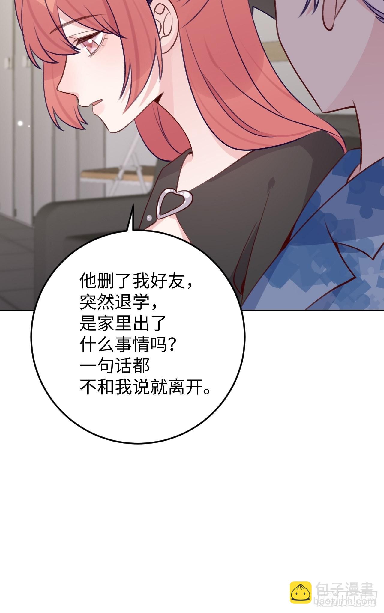 第110话  唯一关心他的人-第119话