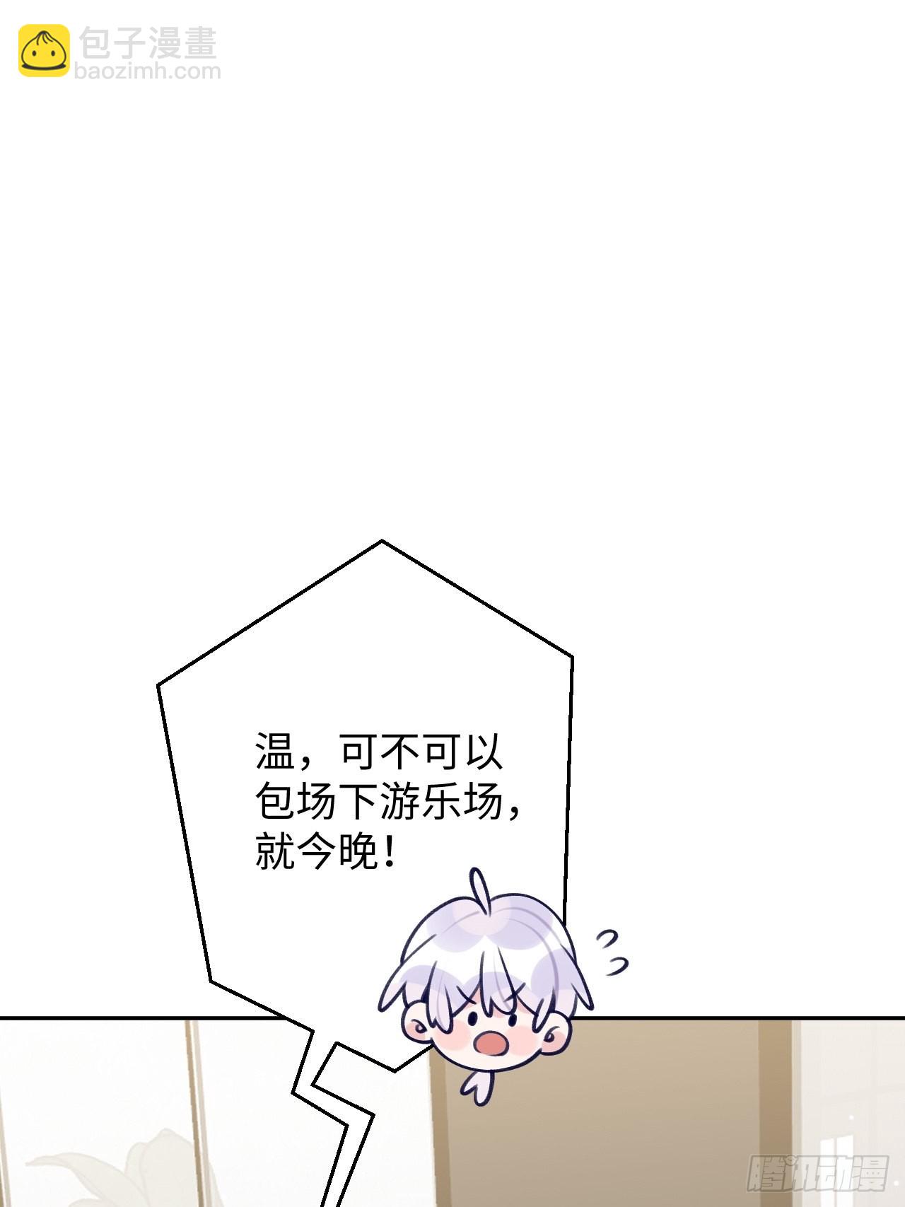 第110话  唯一关心他的人-第119话