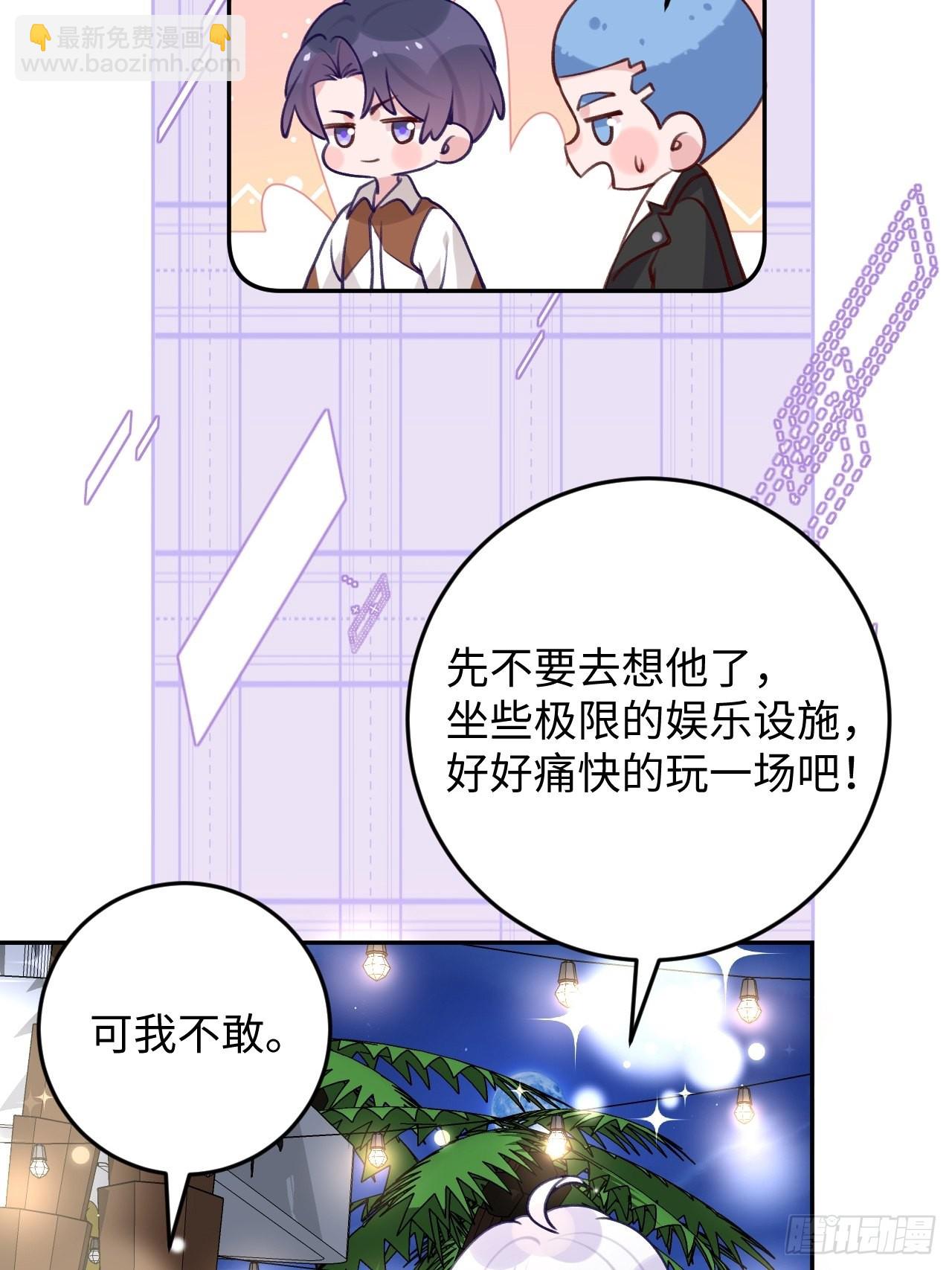 第110话  唯一关心他的人-第119话