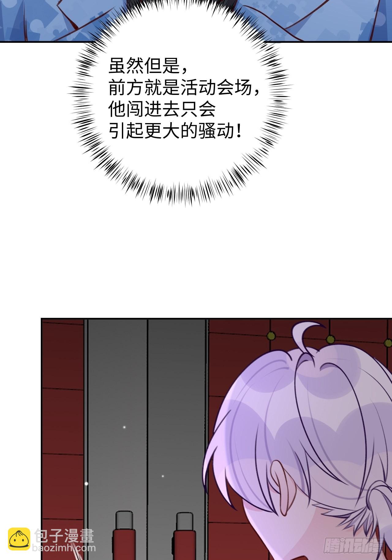 第110话  唯一关心他的人-第119话